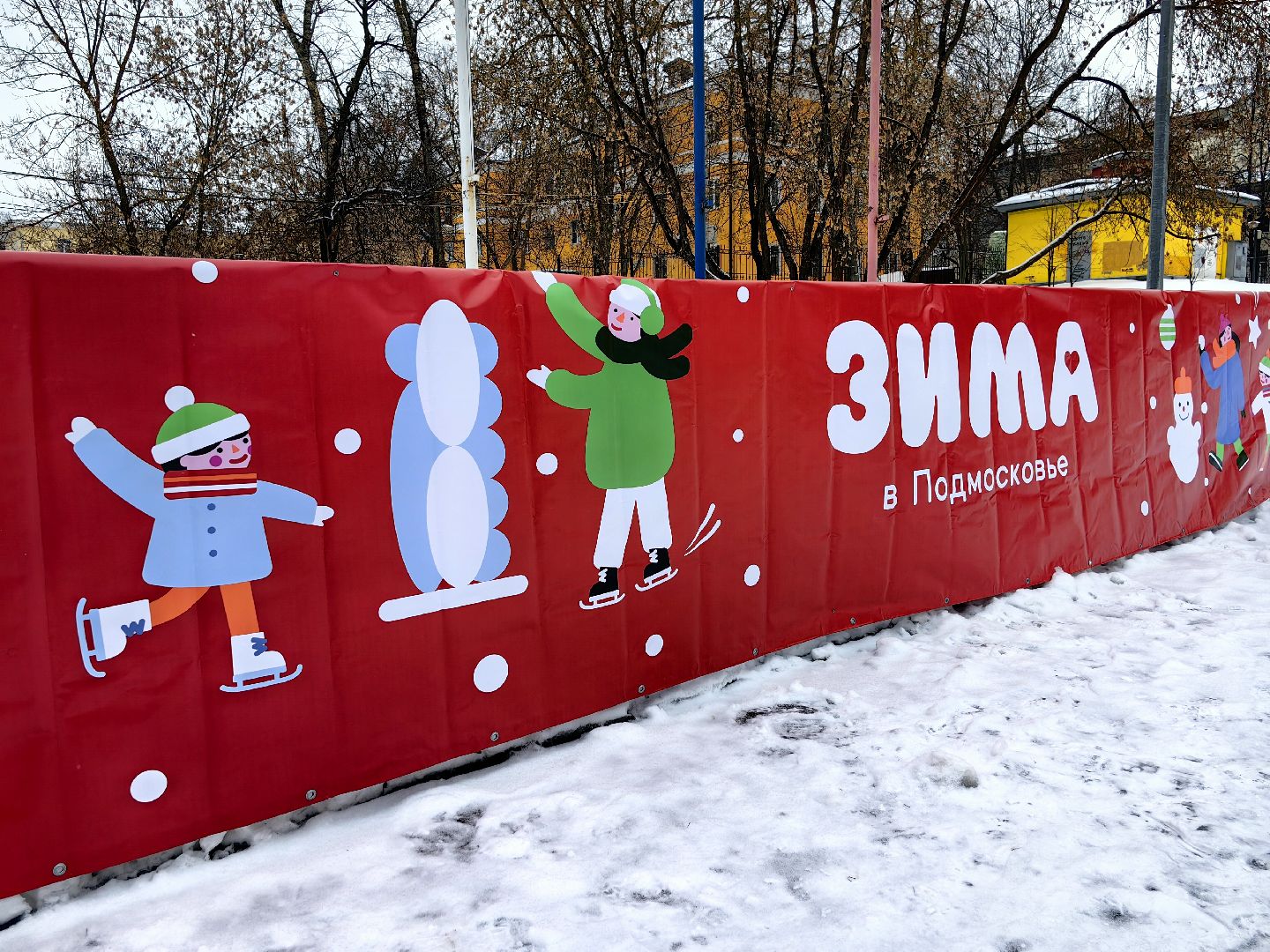 ель, новый год, парк, праздник, шары, новогодние украшения,