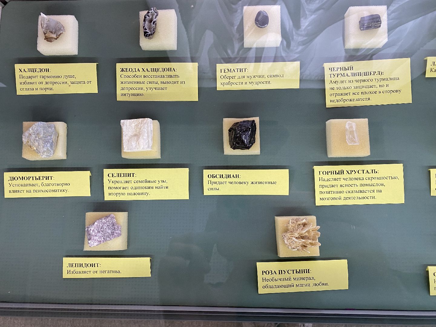 волоколамск, волоколамский кремль, музей, камни, метеориты,