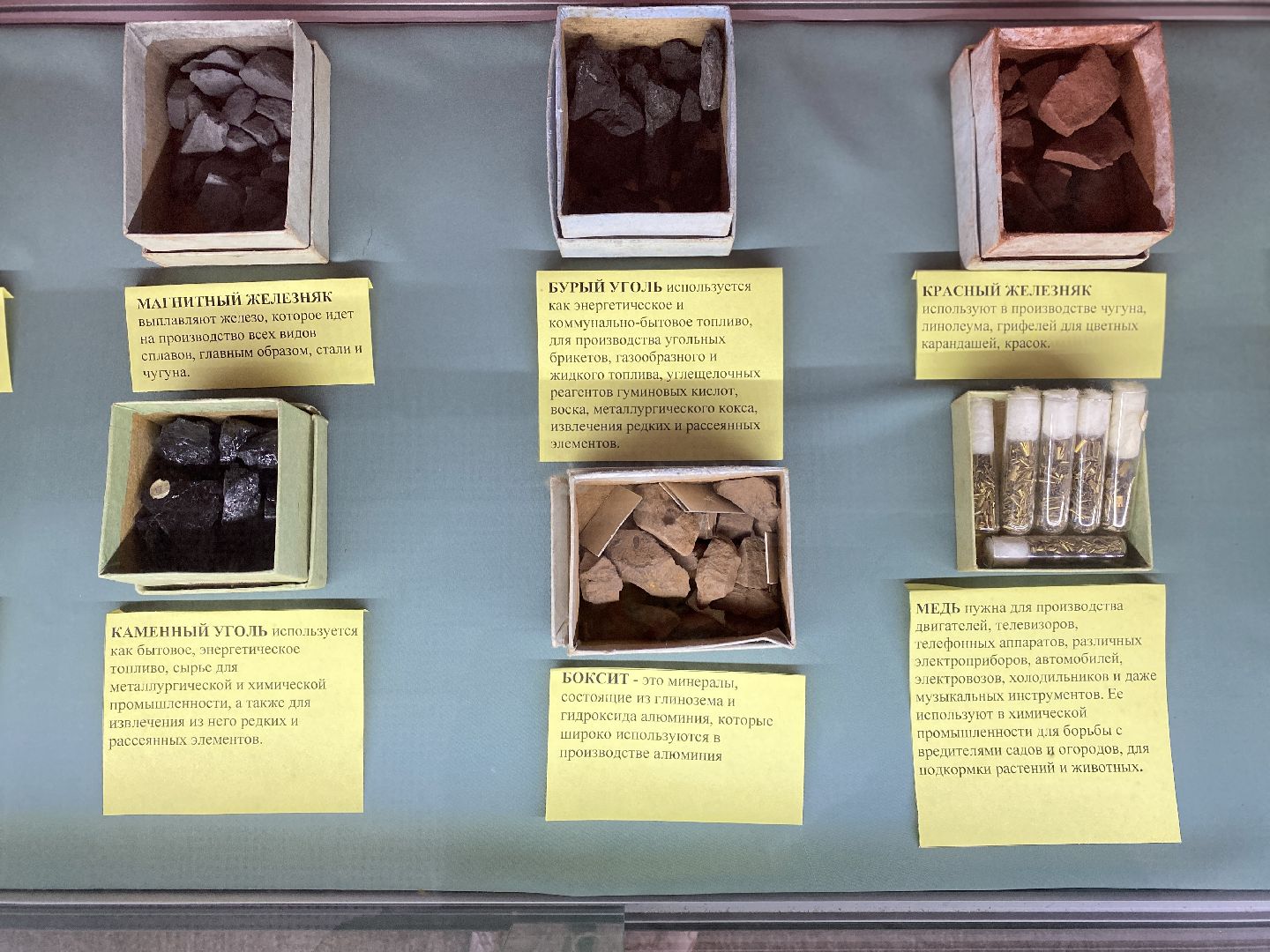 волоколамск, волоколамский кремль, музей, камни, метеориты,