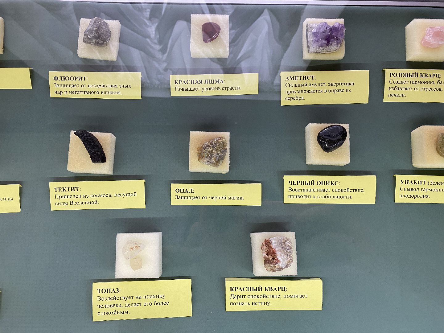 волоколамск, волоколамский кремль, музей, камни, метеориты,