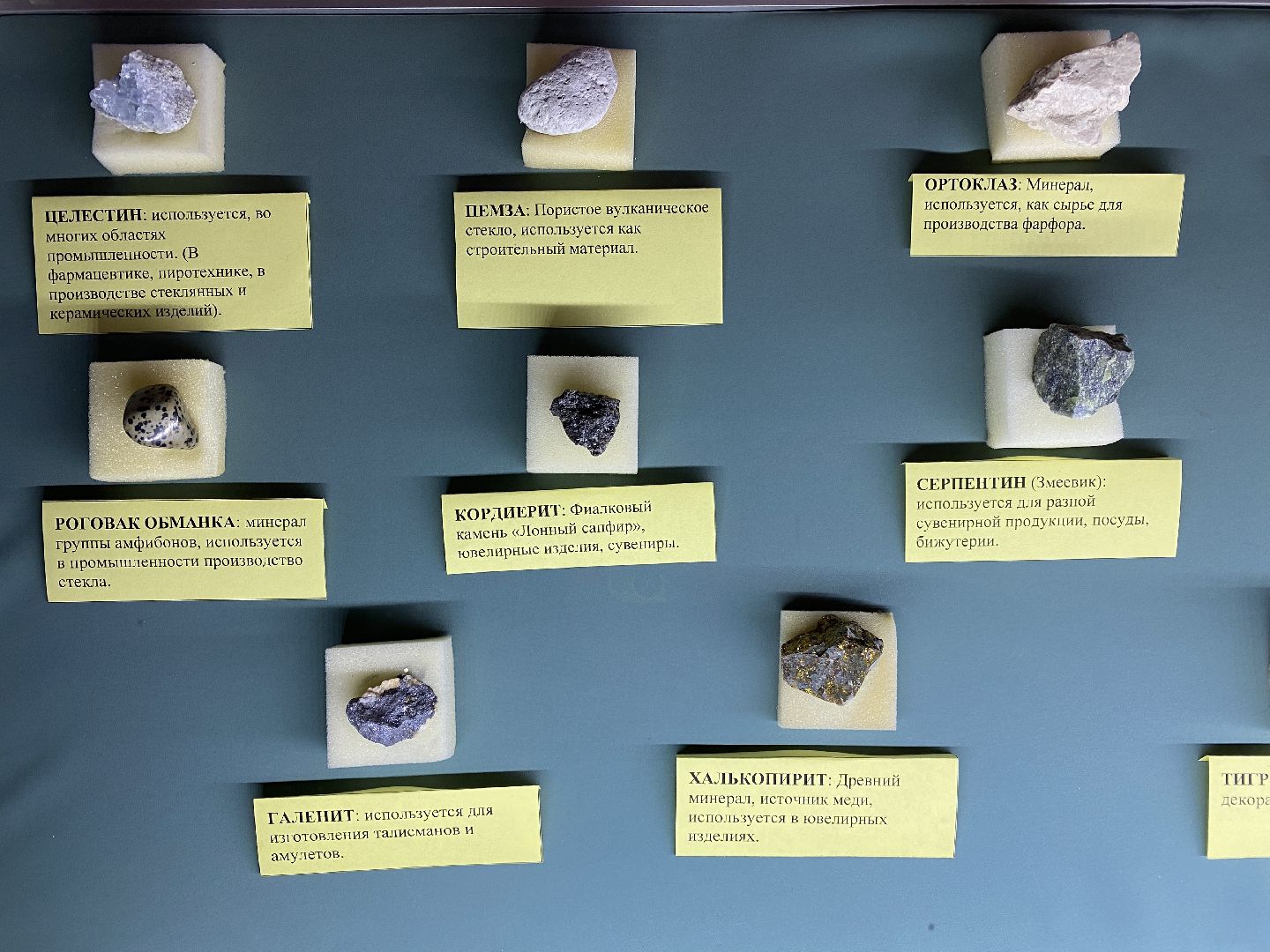 волоколамск, волоколамский кремль, музей, камни, метеориты,