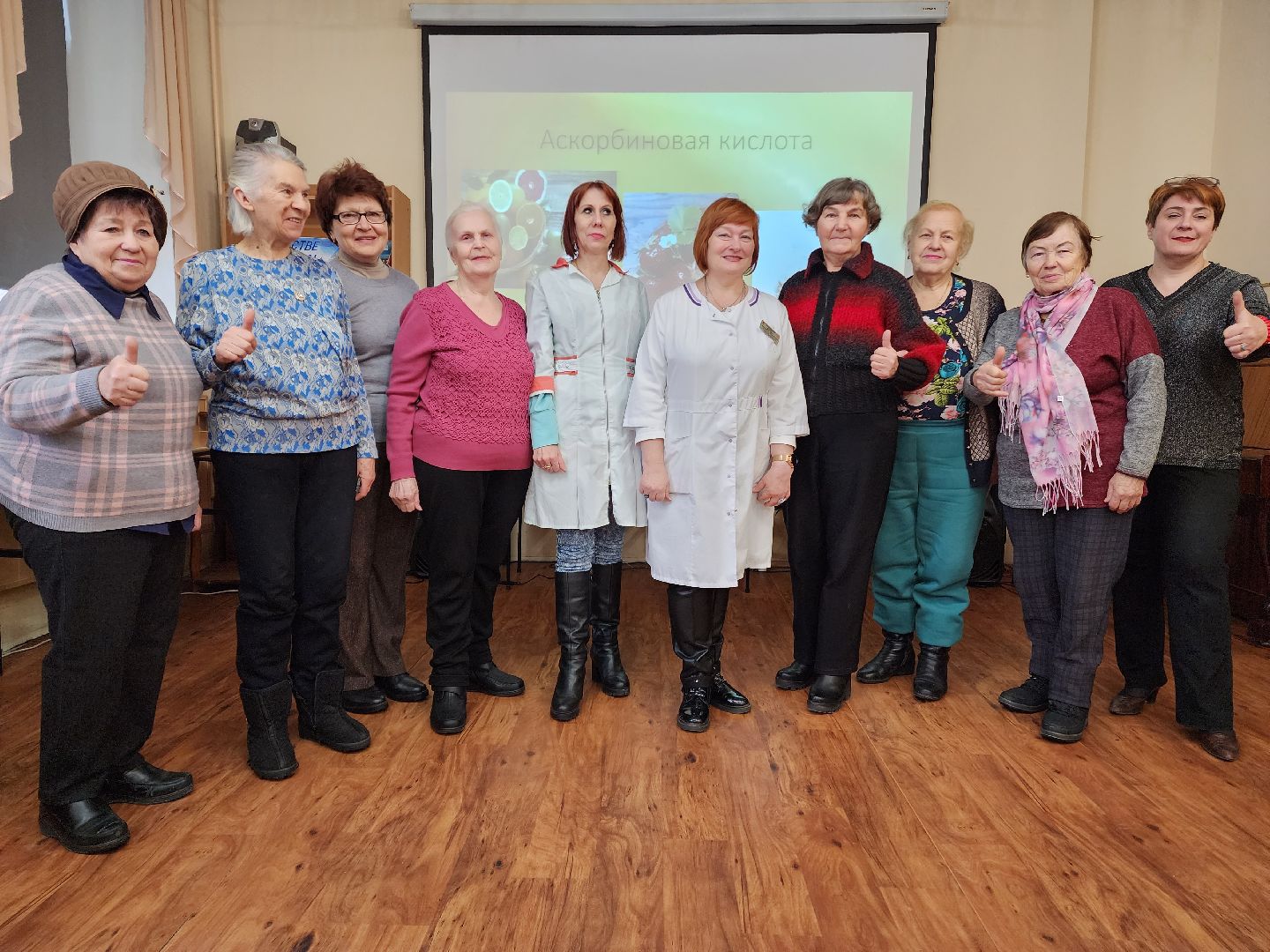 раменское, медицина, школа здоровья, занятие в раменской центральной библиотеке, роль витамина С в организме человека,