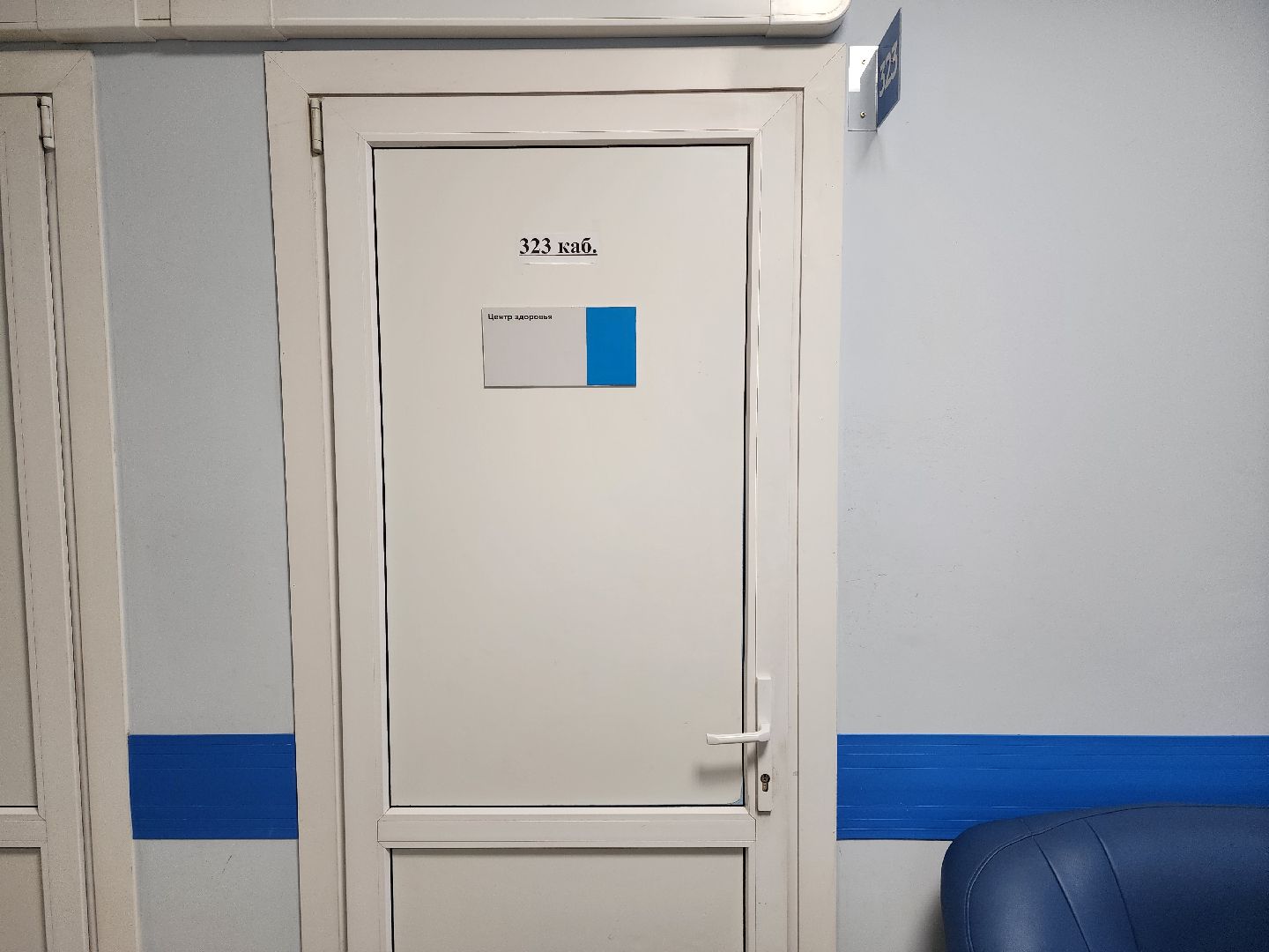 раменское, медицина, школа здоровья, занятие в раменской центральной библиотеке, роль витамина С в организме человека,