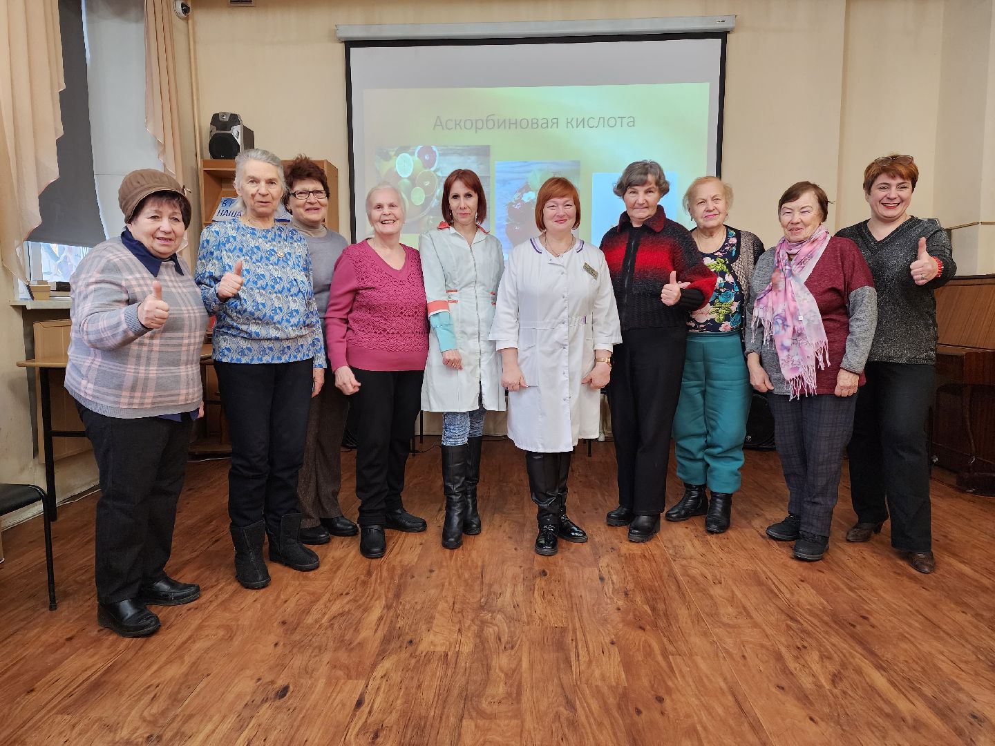раменское, медицина, школа здоровья, занятие в раменской центральной библиотеке, роль витамина С в организме человека,