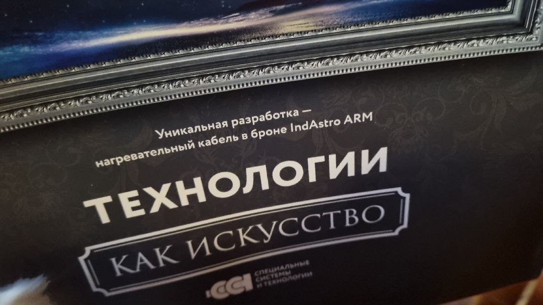 Подмосковье, Ивантеевка, импортозамещение,