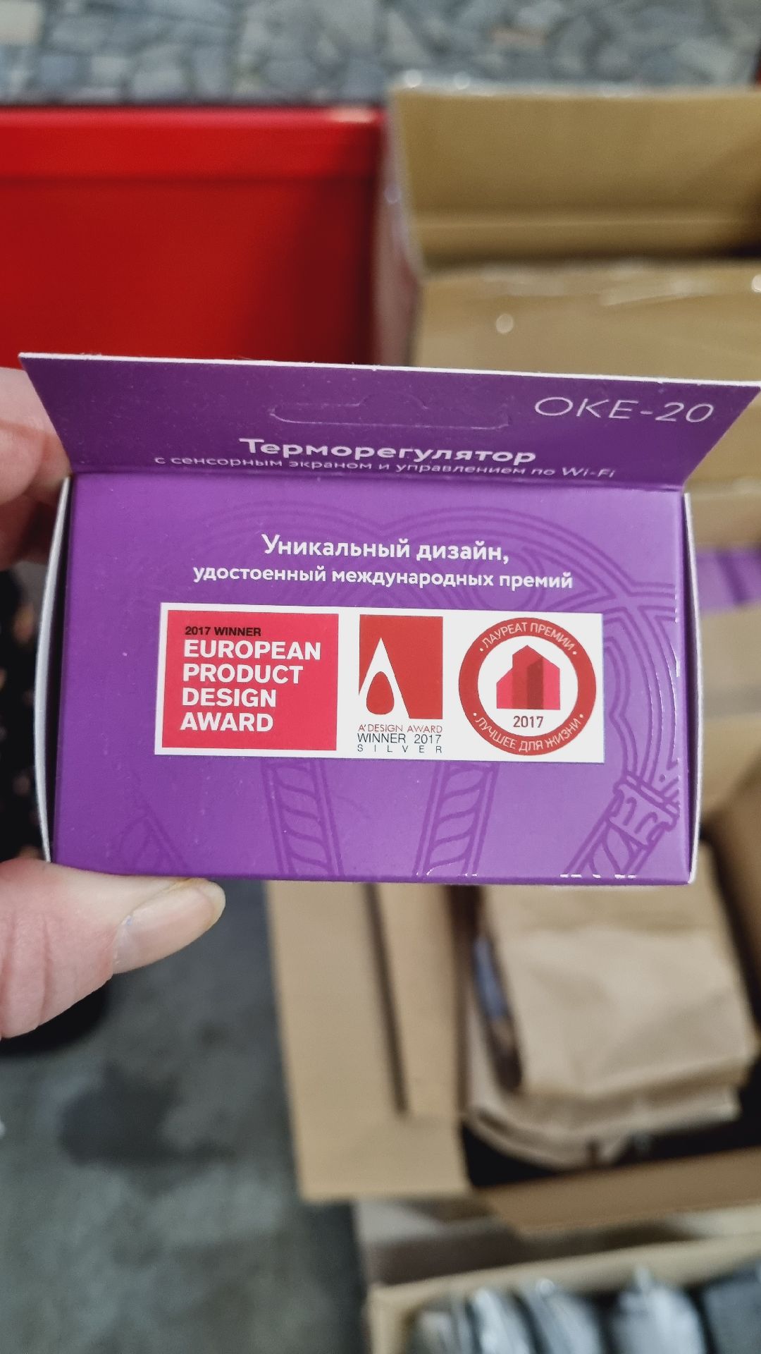 Подмосковье, Ивантеевка, импортозамещение,