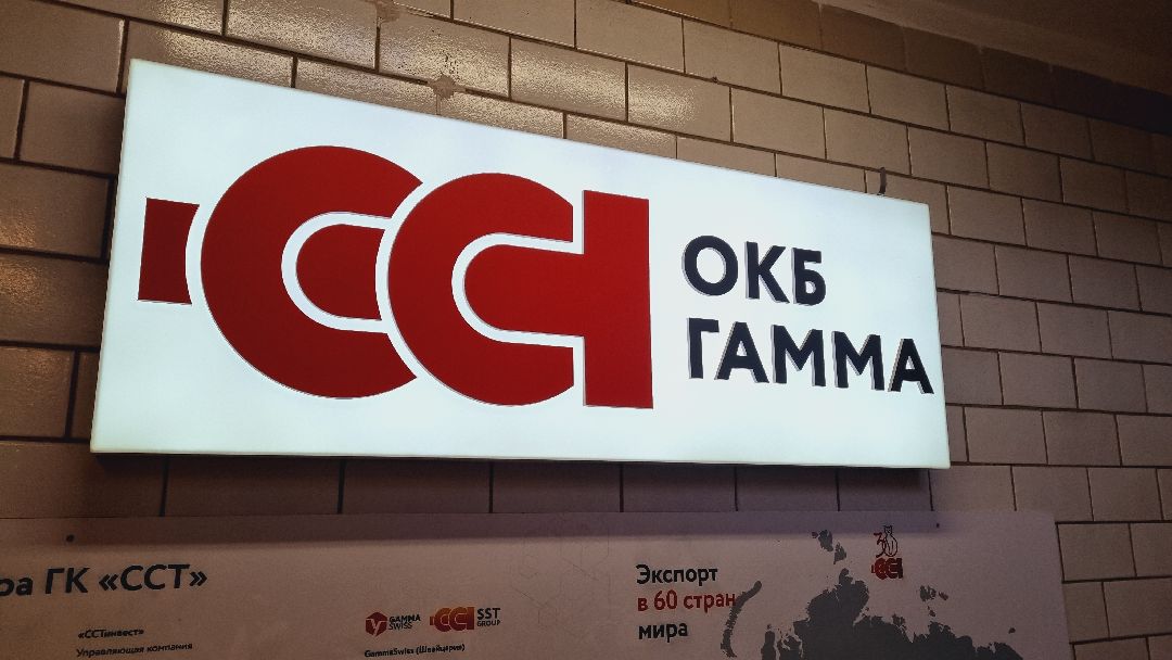 Подмосковье, Ивантеевка, импортозамещение,