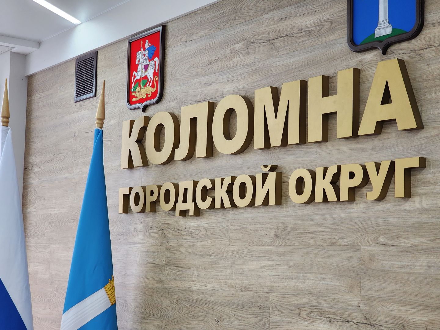 коломна, экономика, предприниматели,