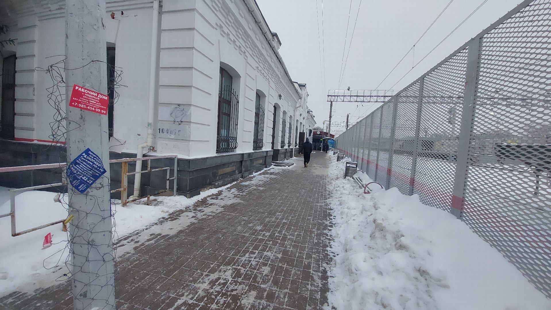 несанкционированная тропа, железнодорожная станция, железнодорожные пути,