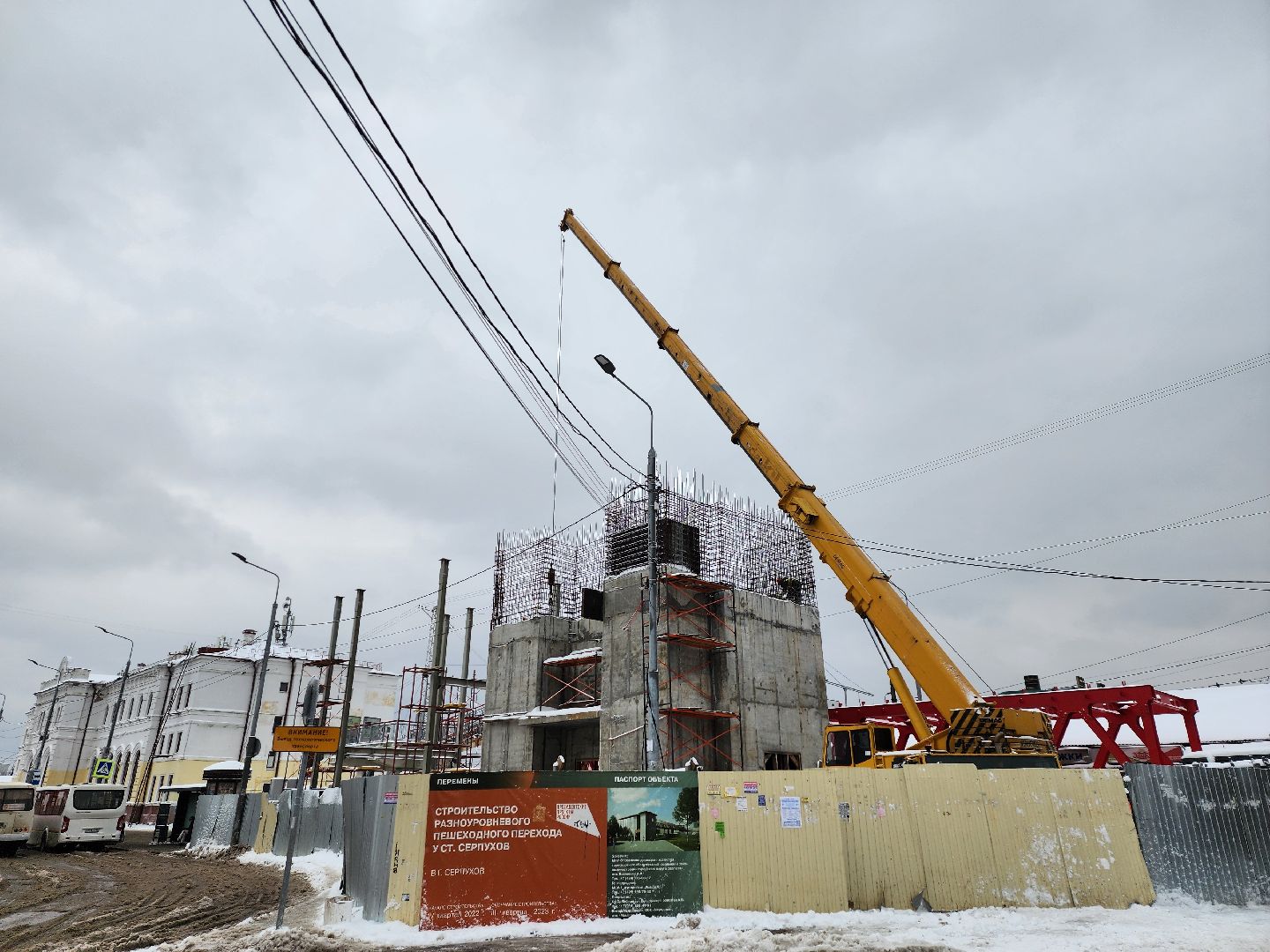 серпухов, подмосковье, строительство перехода, губернатор воробьев,