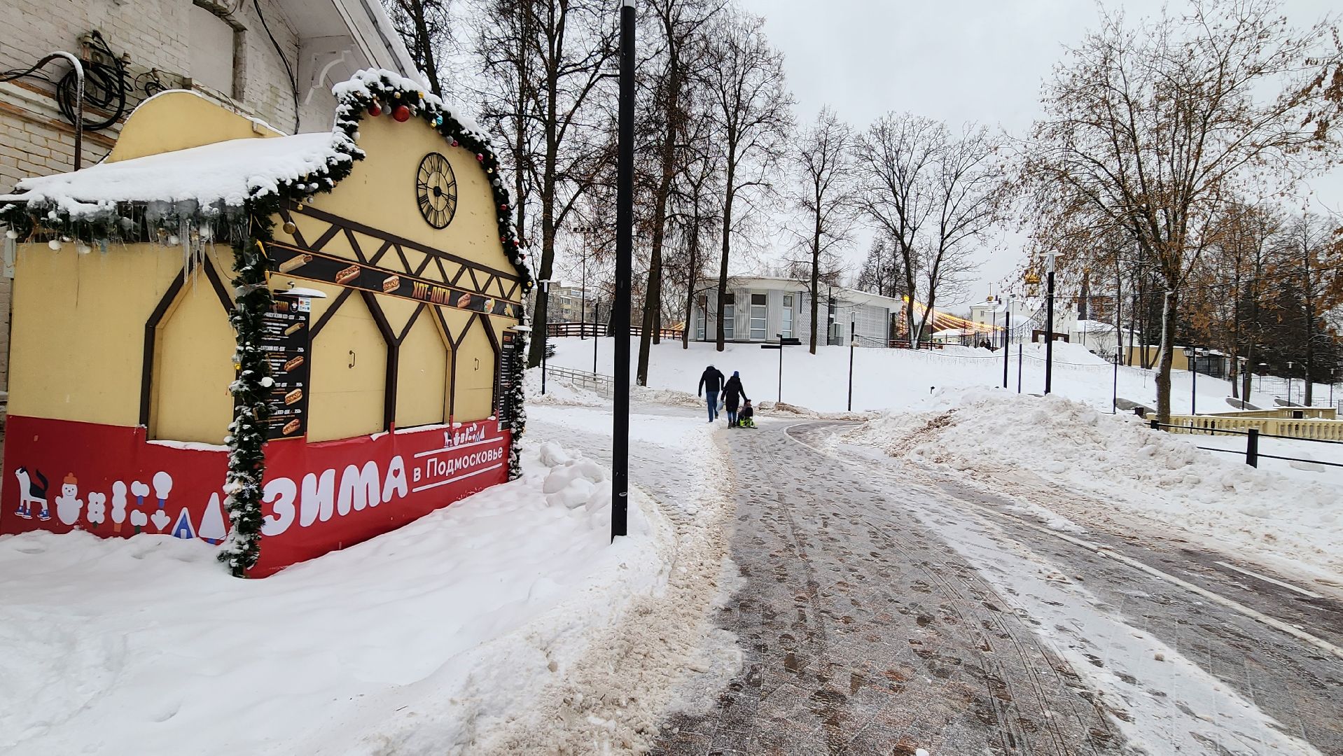 подольск, парк, благоустройство,