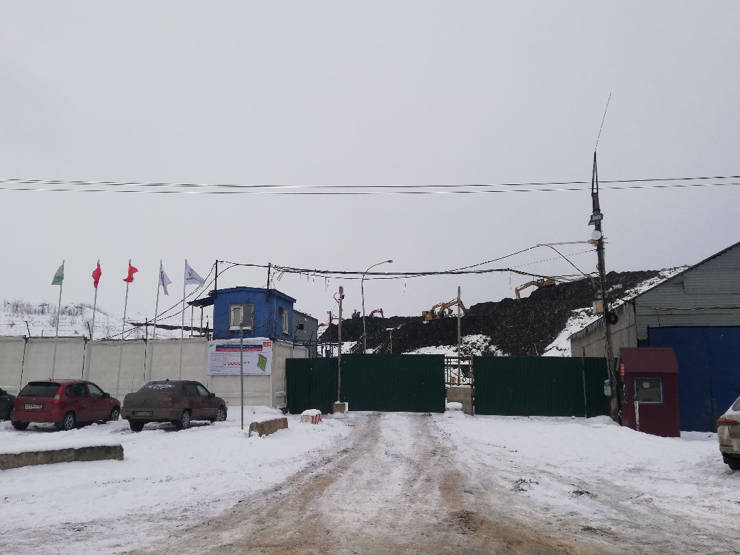 Серпухов, полигон, экология