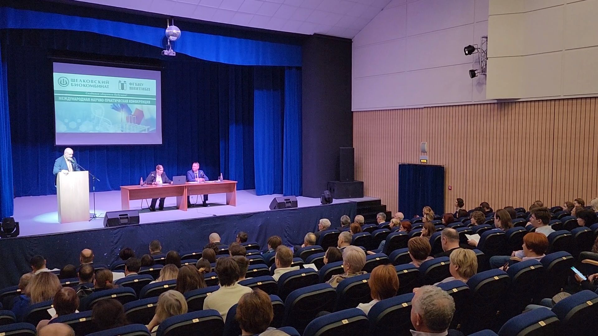 экономика, сельское хозяйство, биотехнологии, производство вакцины, Щелковский Биокомбинат, Лосино-Петровский, Подмосковье, наука,