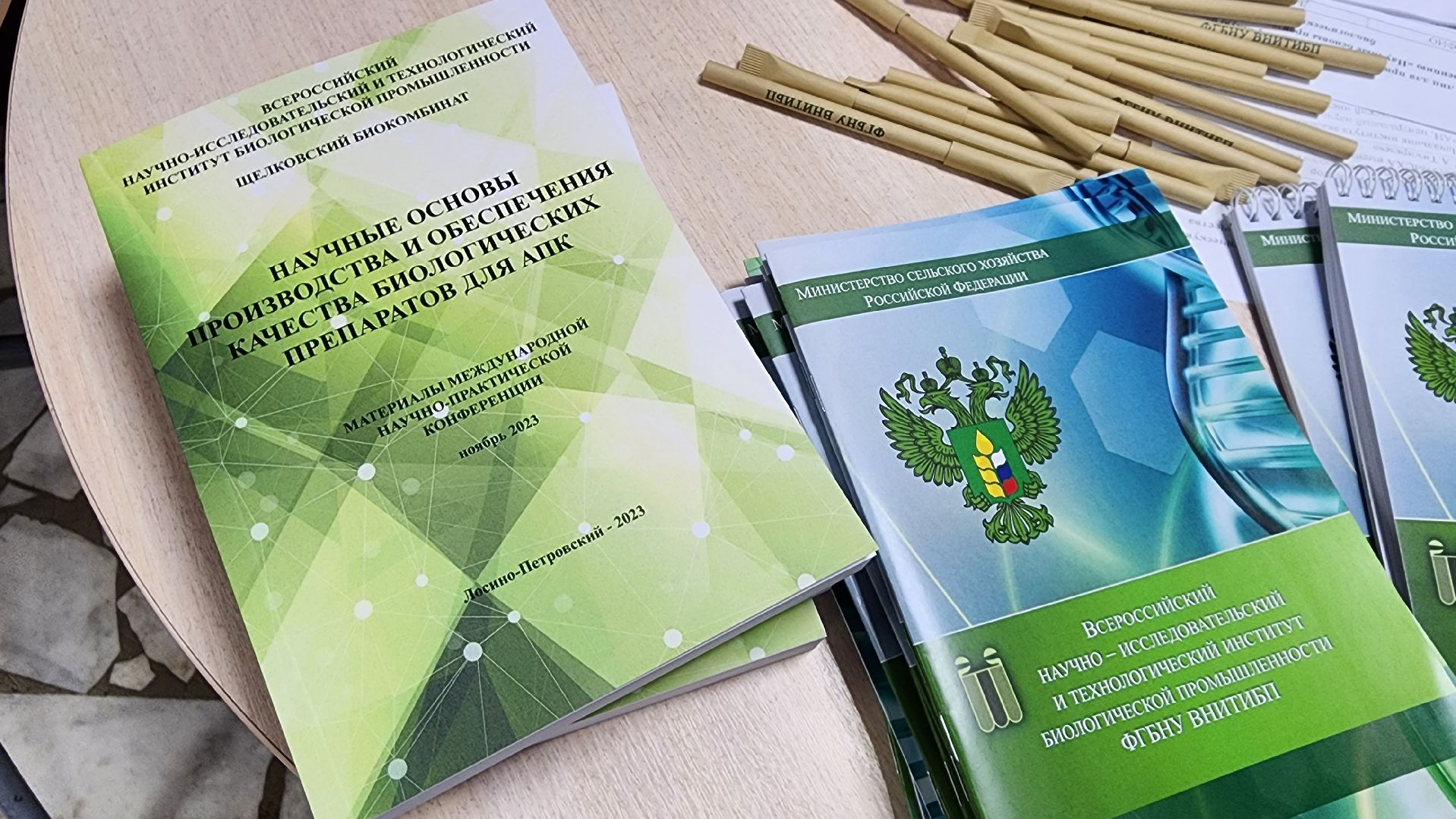 экономика, сельское хозяйство, биотехнологии, производство вакцины, Щелковский Биокомбинат, Лосино-Петровский, Подмосковье, наука,