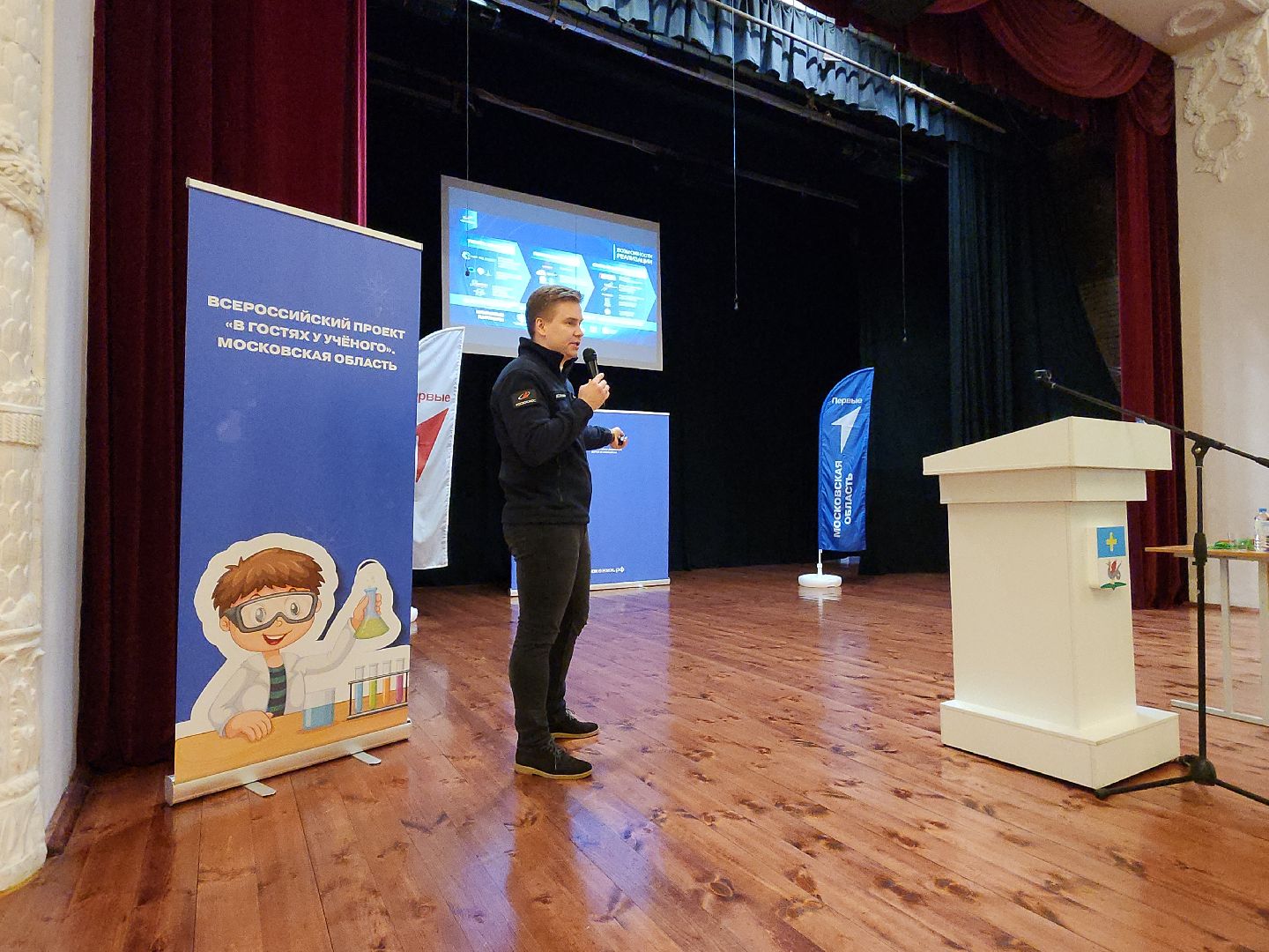 кашира, движение первых, встреча с ученым, роскосмос, ракетные двигатели, инженер-конструктор, мероприятие,