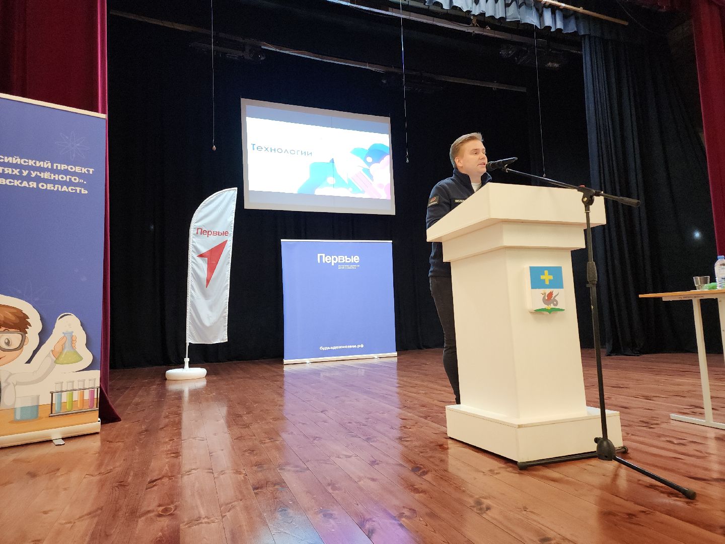 кашира, движение первых, встреча с ученым, роскосмос, ракетные двигатели, инженер-конструктор, мероприятие,