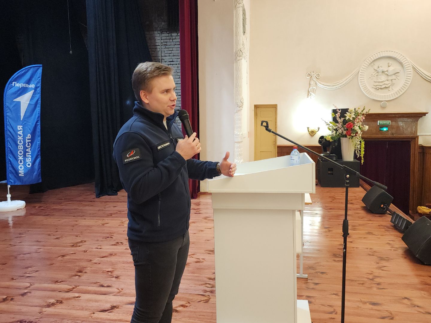 кашира, движение первых, встреча с ученым, роскосмос, ракетные двигатели, инженер-конструктор, мероприятие,