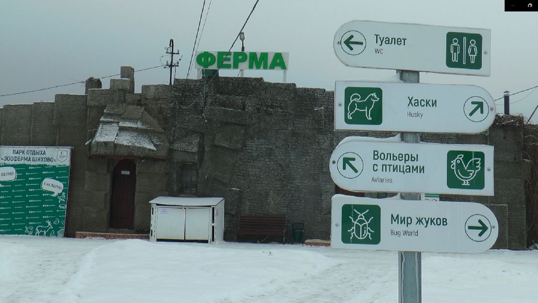 Дмитров, сельское хозяйство