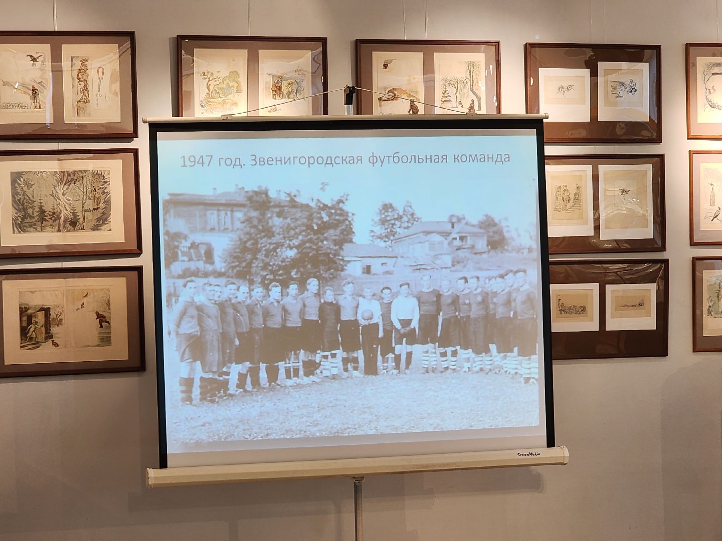 Звенигород, Спорт, Лев Шпринц,