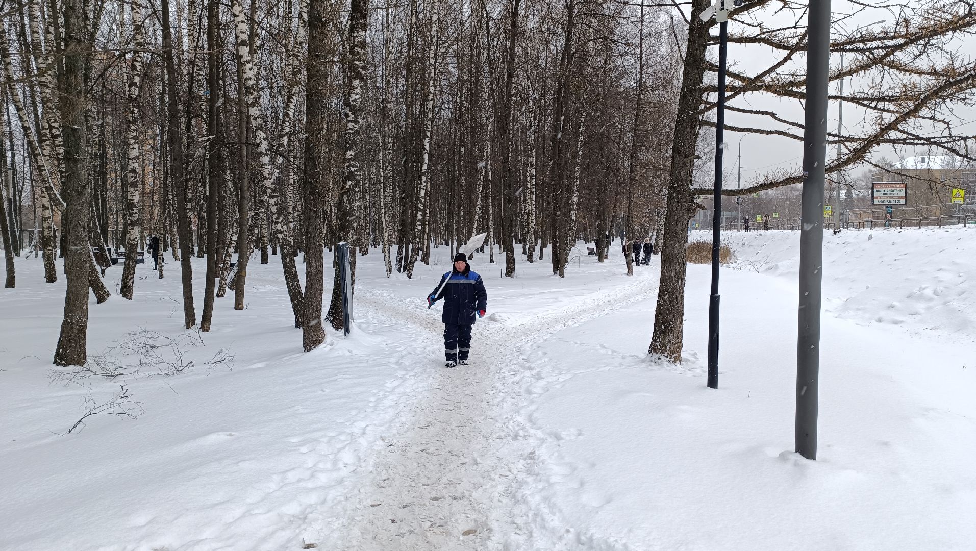 уборка снега, уборка дворов, лобня,