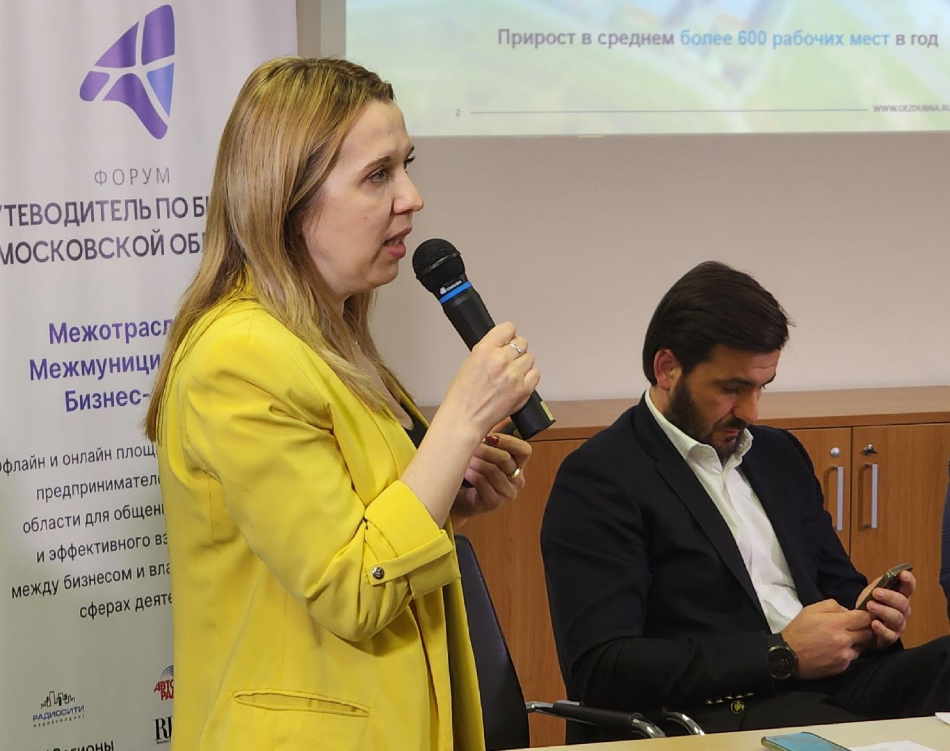 Экономика, Путеводитель по бизнесу Московской области, Форум, оэз дубна, Инвестиции, Бизнес, Дубна,