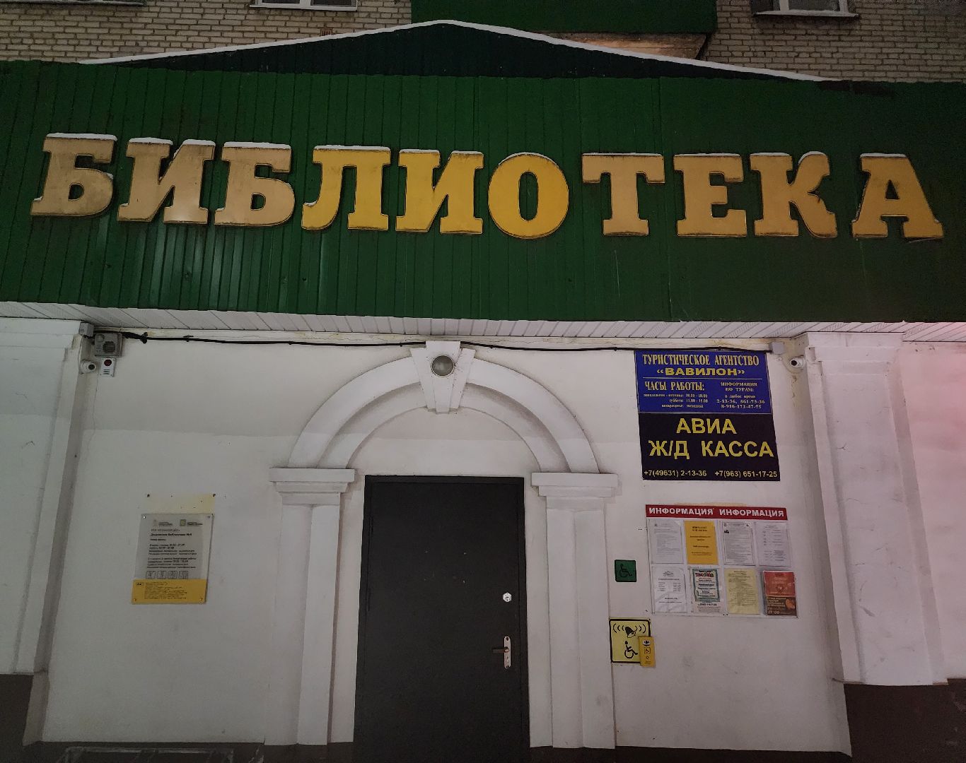 сво, Дети, Письма, письма солдату,