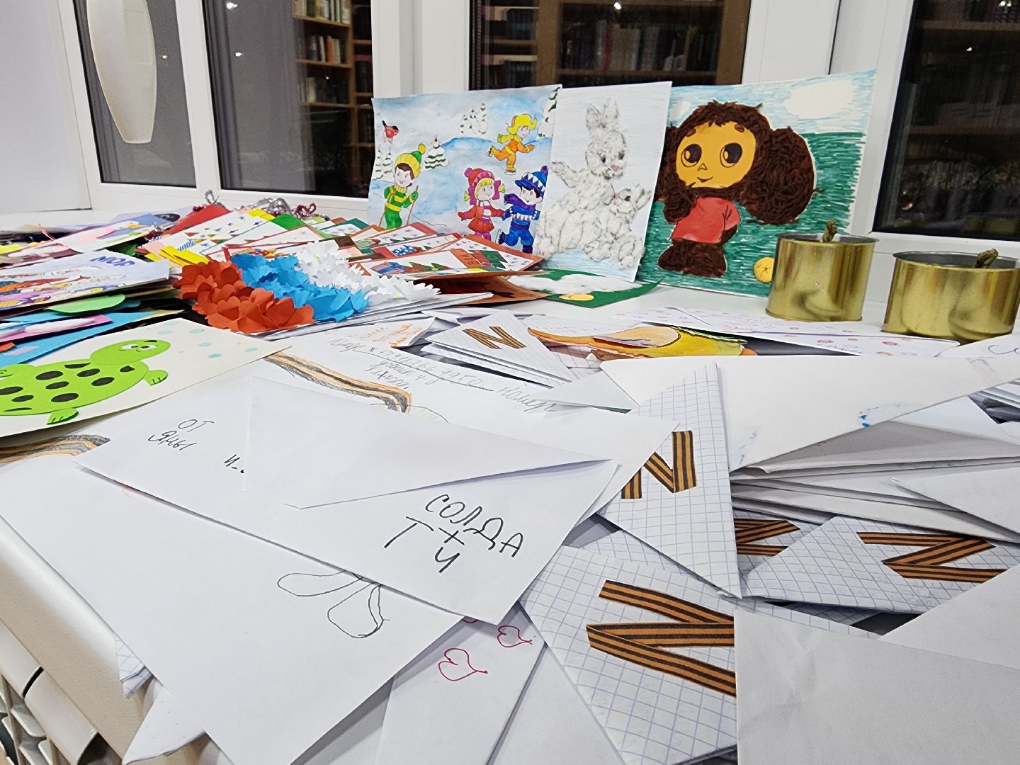 сво, Дети, Письма, письма солдату,