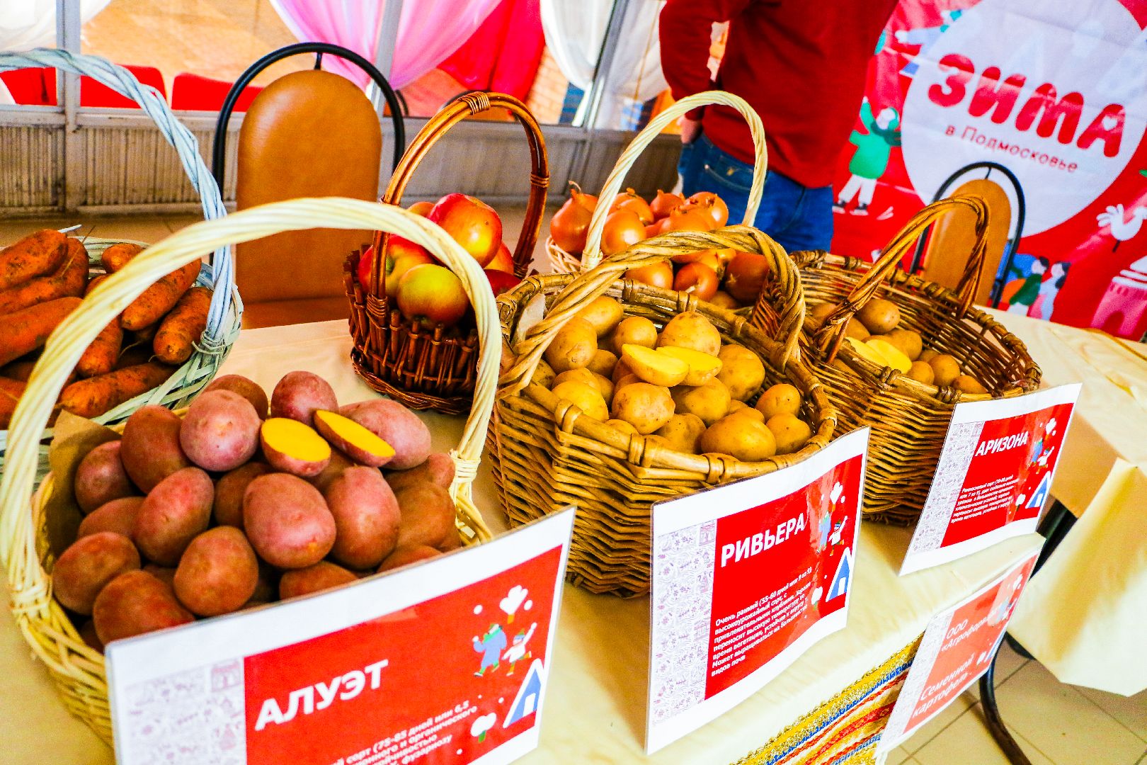 Большая Шатура, аграрии, фермеры, координационный совет,