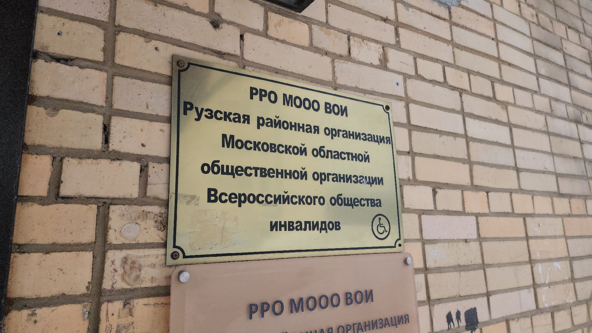 Фримаркет, ярмарка, благотворительность, руза, рузский городской округ, московская область, подмосковье,