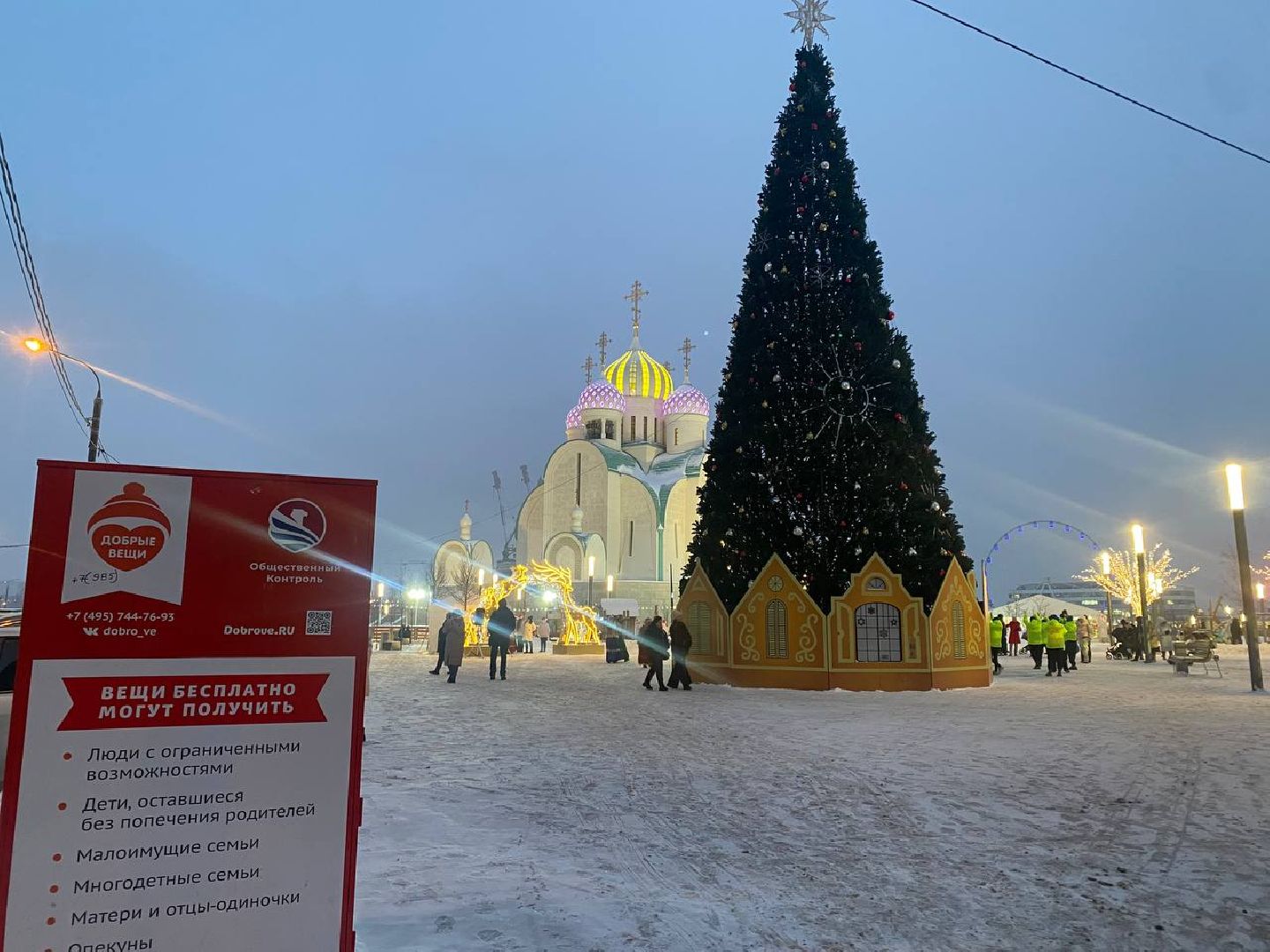 красногорск, новый год, зима в подмосковье,