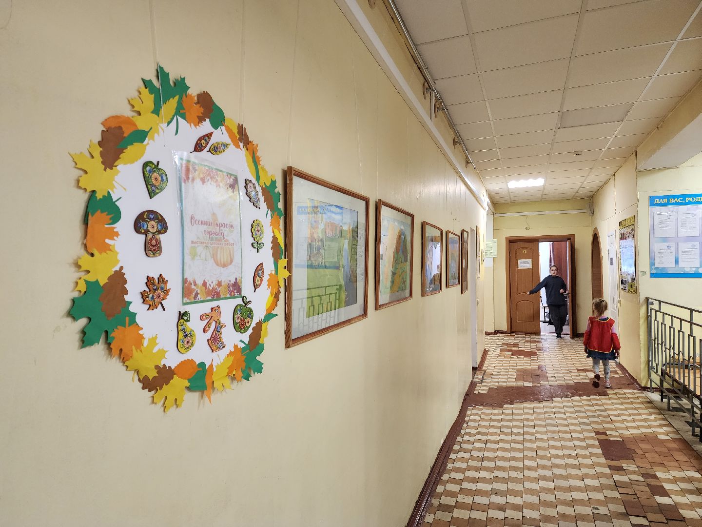 раменское, образование, центр развития творчества детей и юношества,