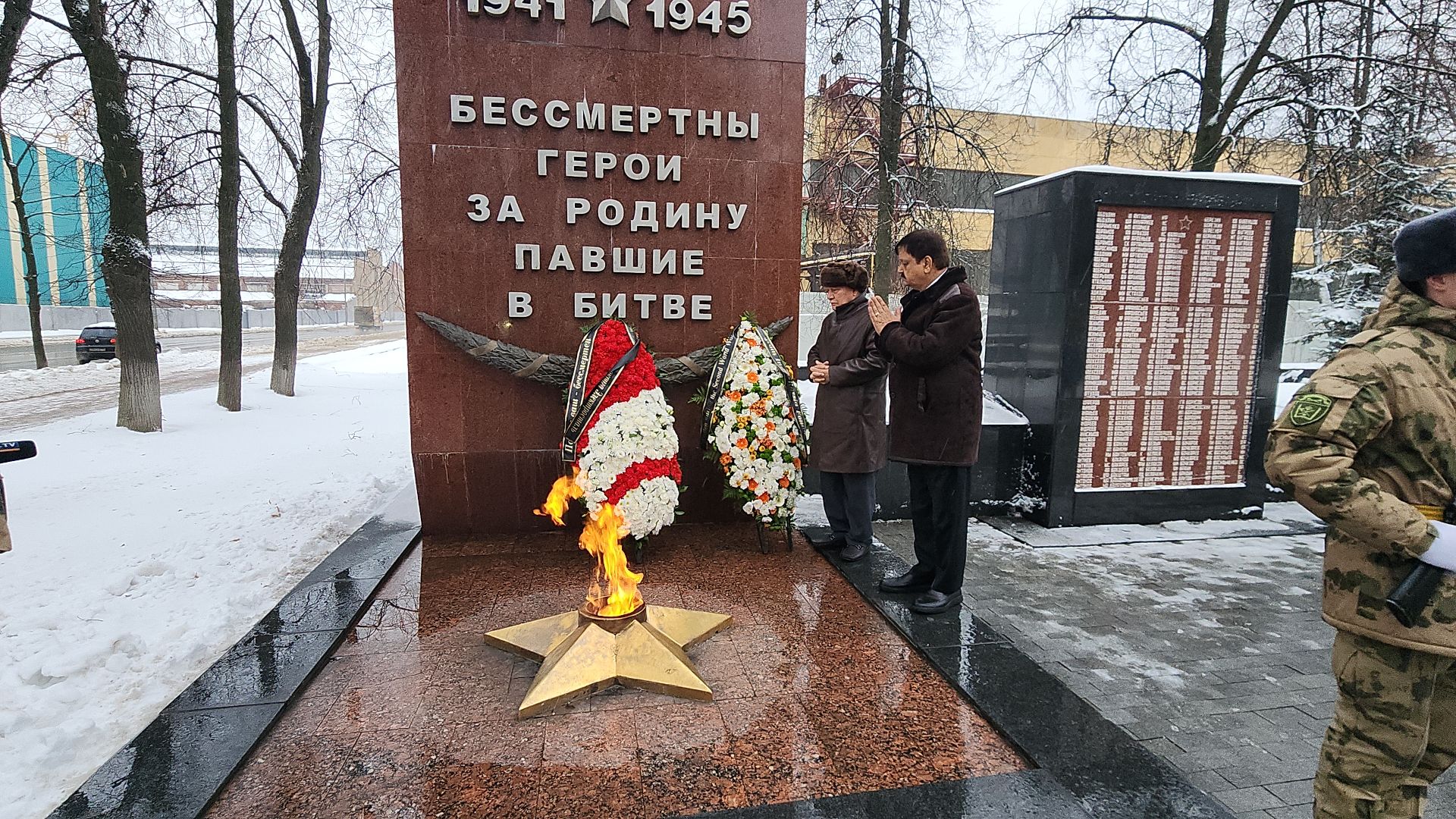 электросталь, делегация, дружба народов, дружба городов, мемориал, вечный огонь, герои, память, наша память, индия,