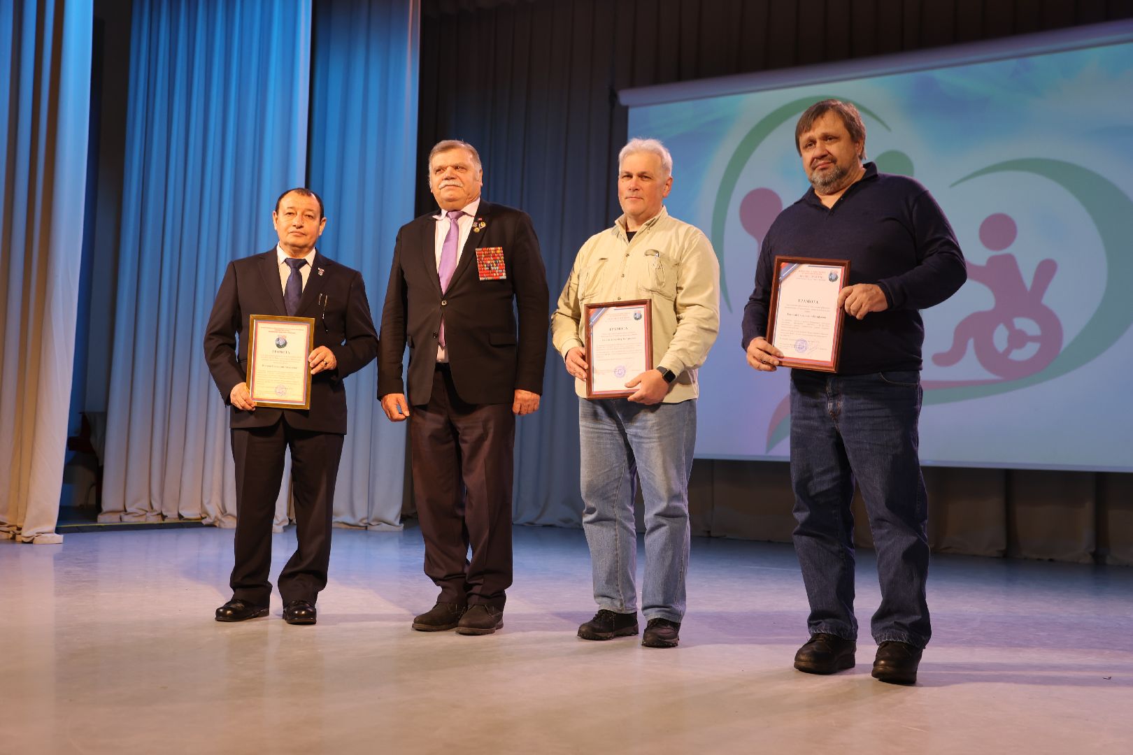 щелково, концерт, международный день инвалидов,