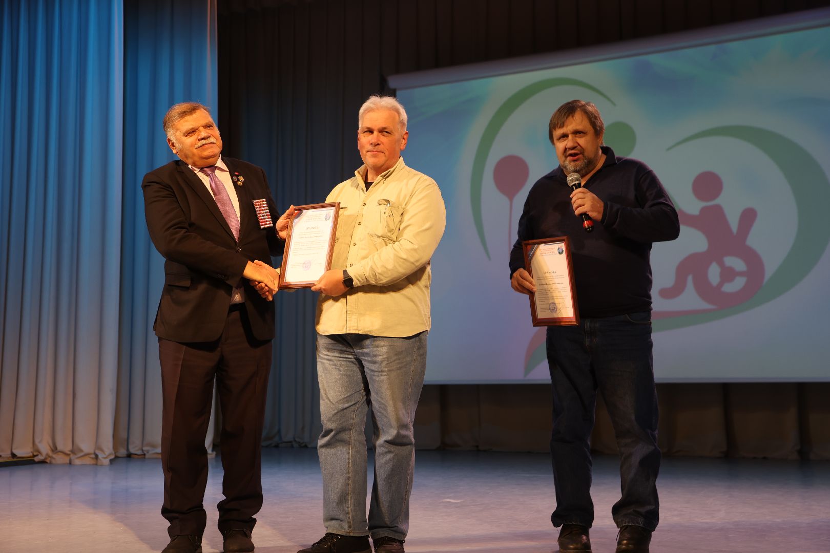 щелково, концерт, международный день инвалидов,