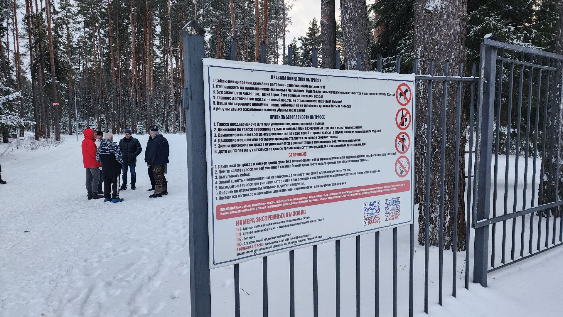 Егорьевск, лыжня, Лыжная база, подмосковье, лидер, Школа лидер, Глава города,