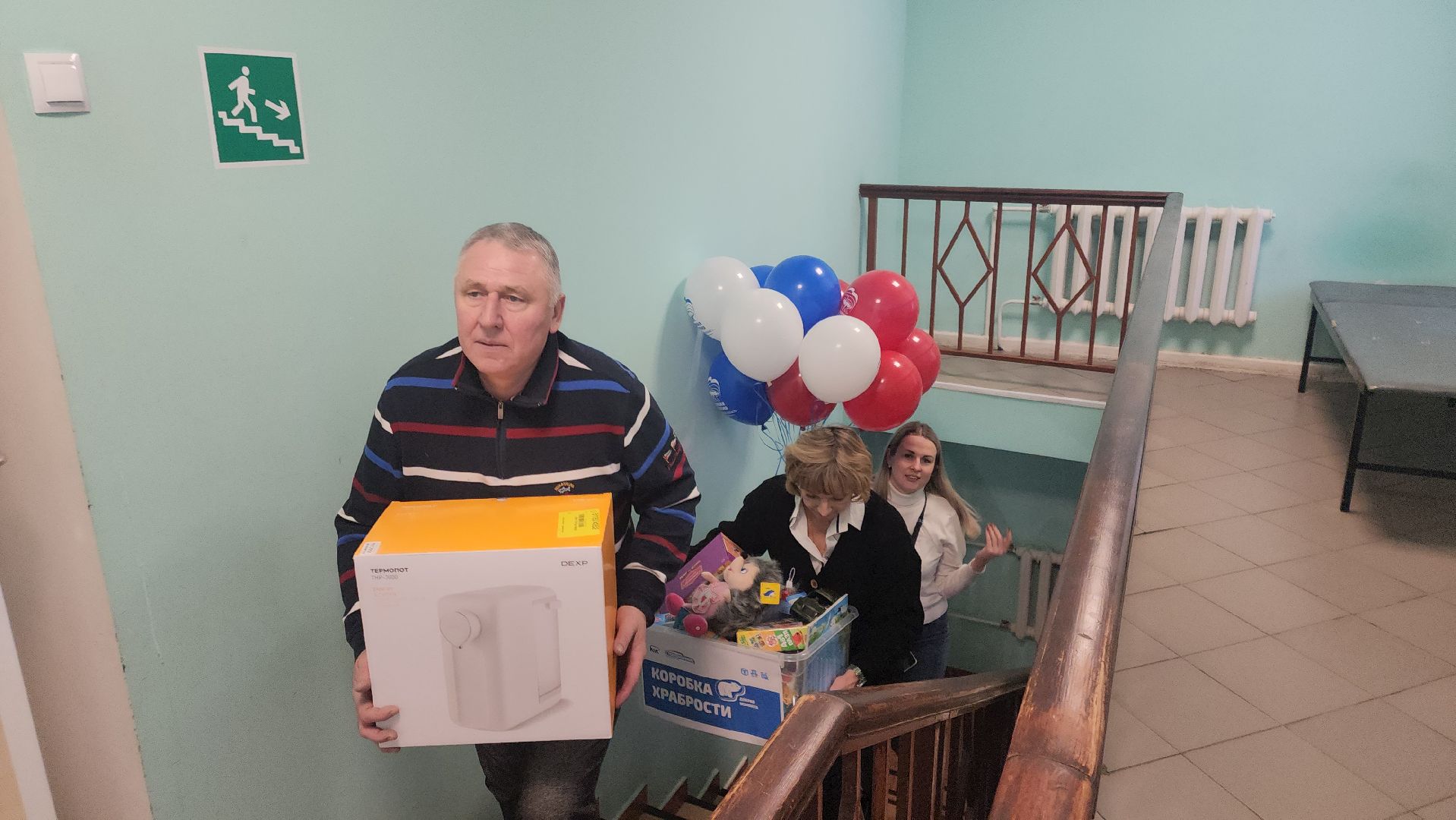 коробка храбрости, благотворительный концерт, руза, рузский городской округ, московская область, подмосковье, здравоохранение подмосковья,