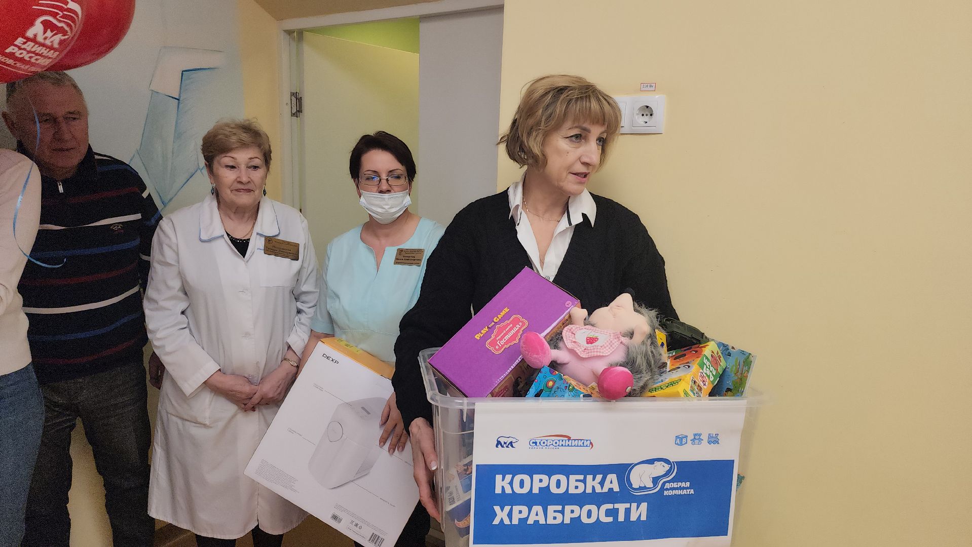 коробка храбрости, благотворительный концерт, руза, рузский городской округ, московская область, подмосковье, здравоохранение подмосковья,