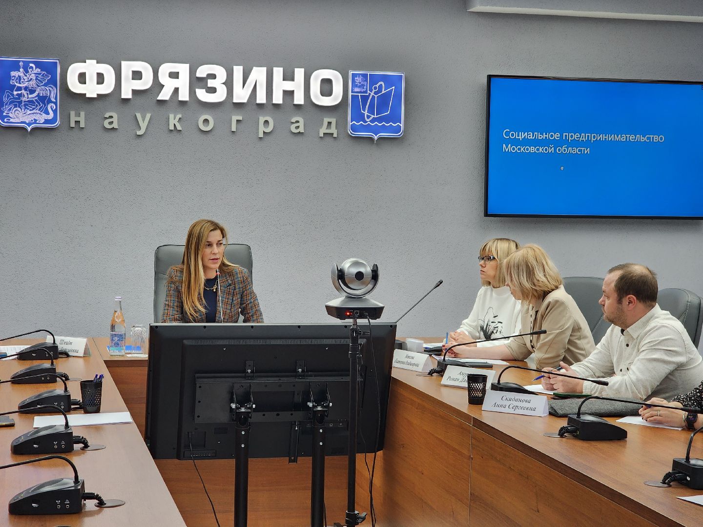 мой бизнес, предприниматели, поддержка государства, фрязино,