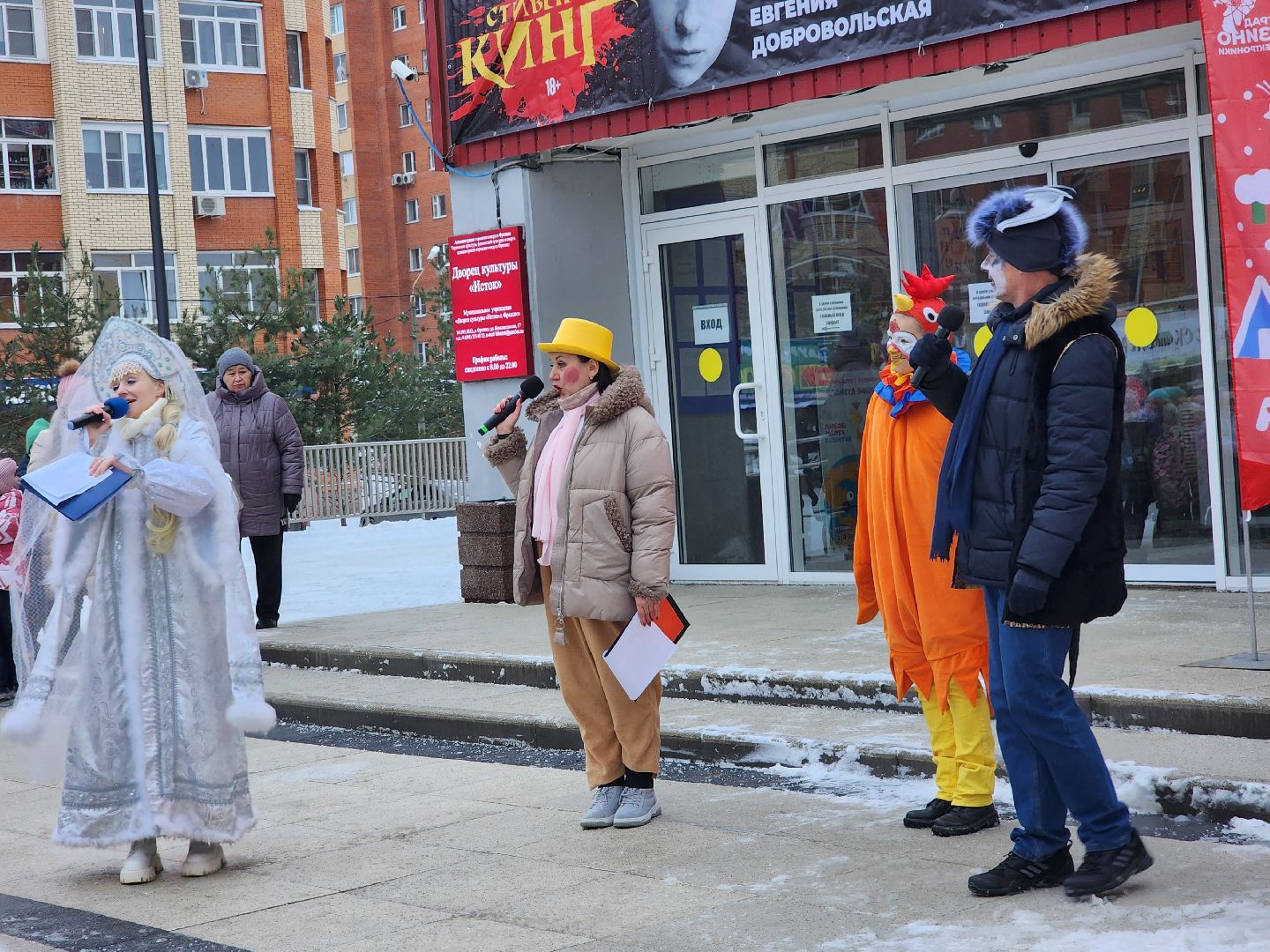 фрязино, зима в подмосковье, дети,