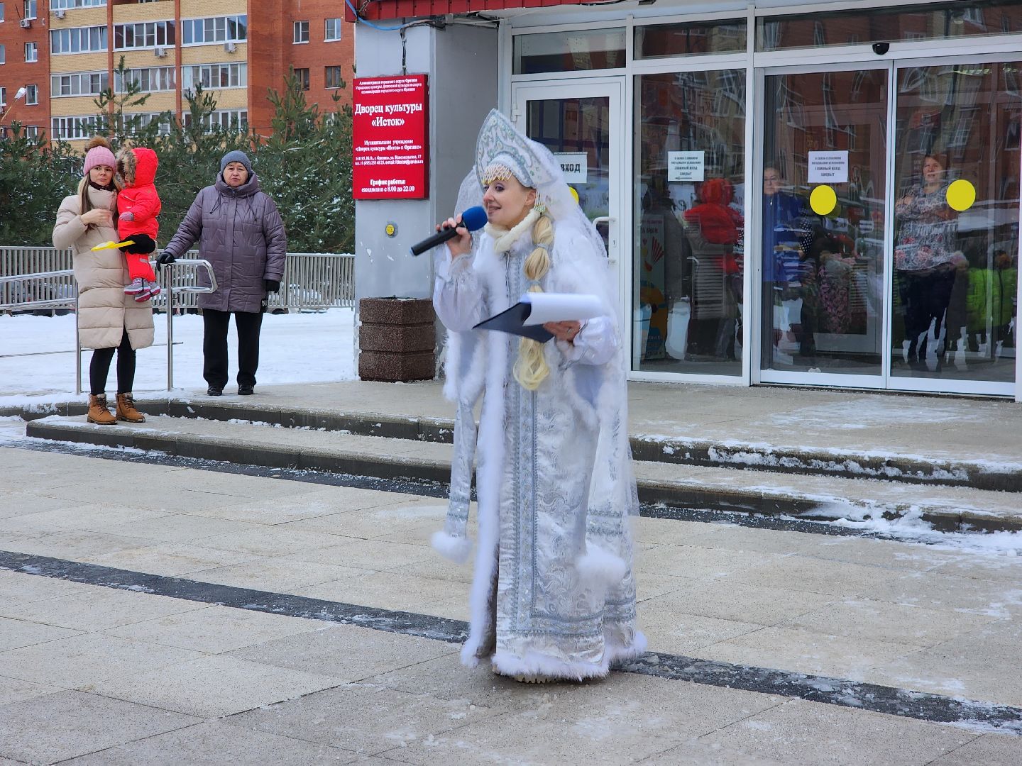 фрязино, зима в подмосковье, дети,