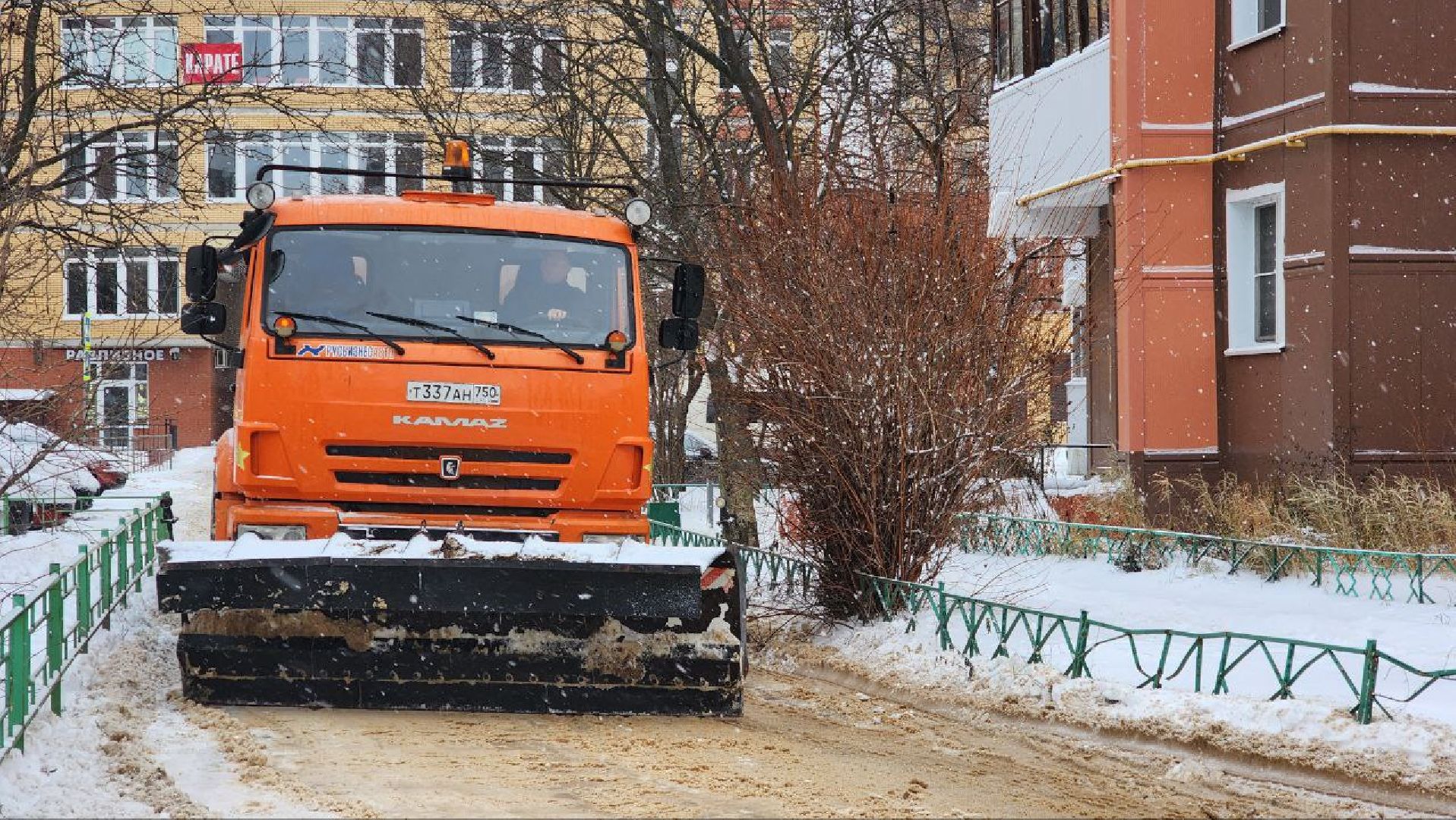 Дмитров, ГУСТ, Минблаго,