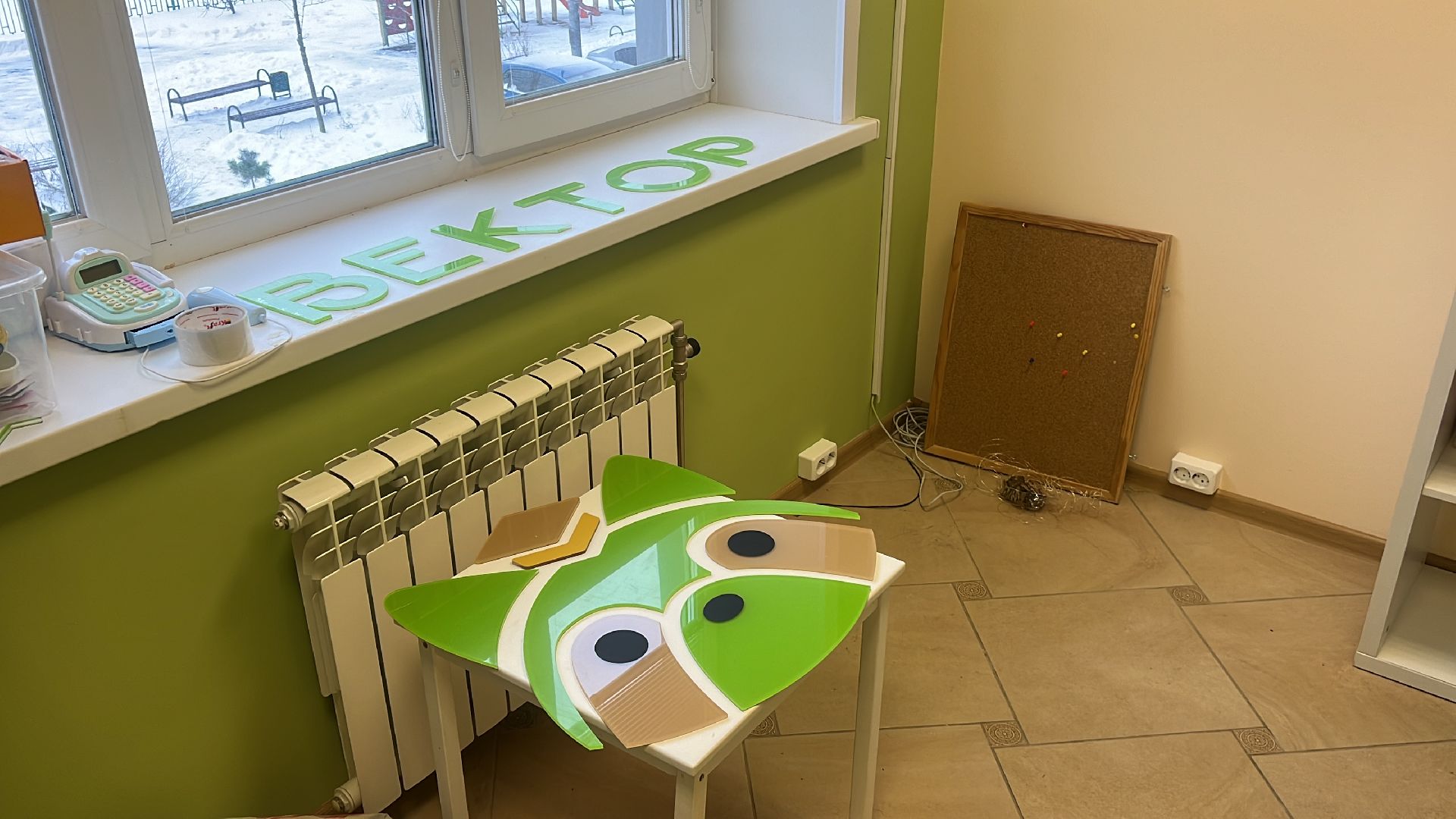 Солнечногорск, предприниматель, центр, Вектор, Детский центр,