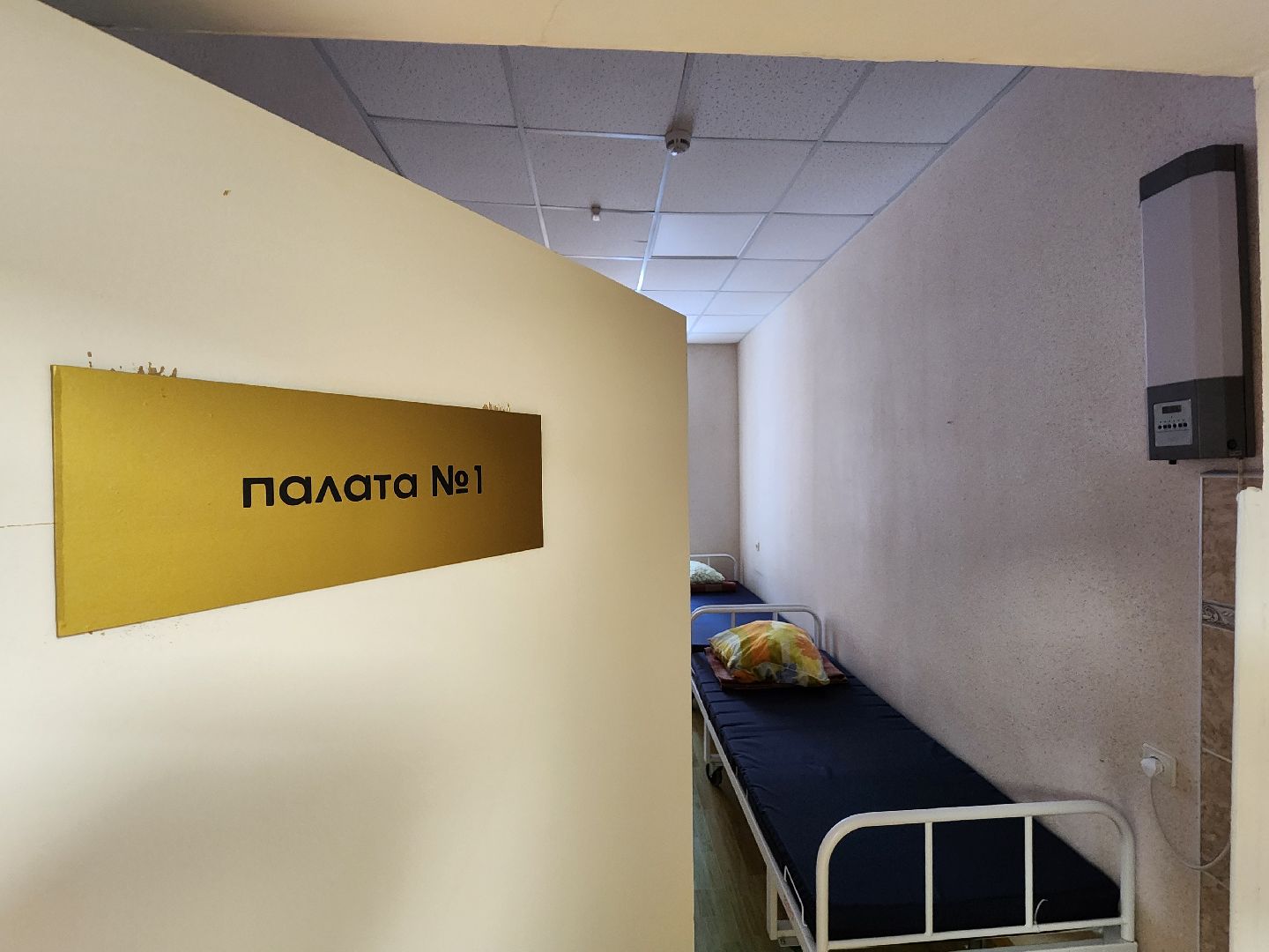 единая россия, подарки детям, добрая комната, детская больница, серпухов, улица химиков, коробка храбрости,