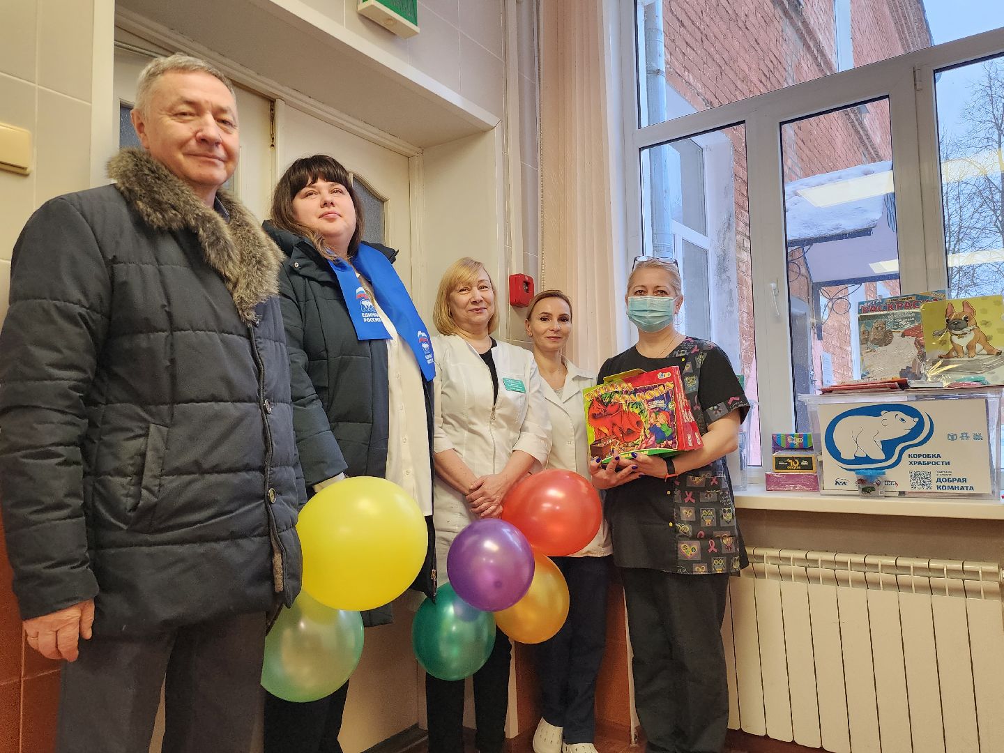 единая россия, подарки детям, добрая комната, детская больница, серпухов, улица химиков, коробка храбрости,