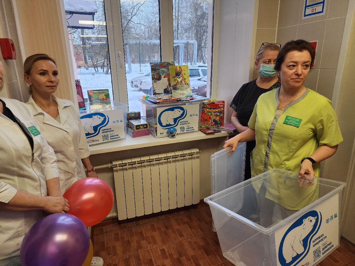 единая россия, подарки детям, добрая комната, детская больница, серпухов, улица химиков, коробка храбрости,