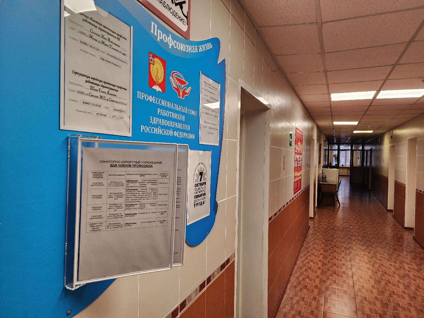 единая россия, подарки детям, добрая комната, детская больница, серпухов, улица химиков, коробка храбрости,