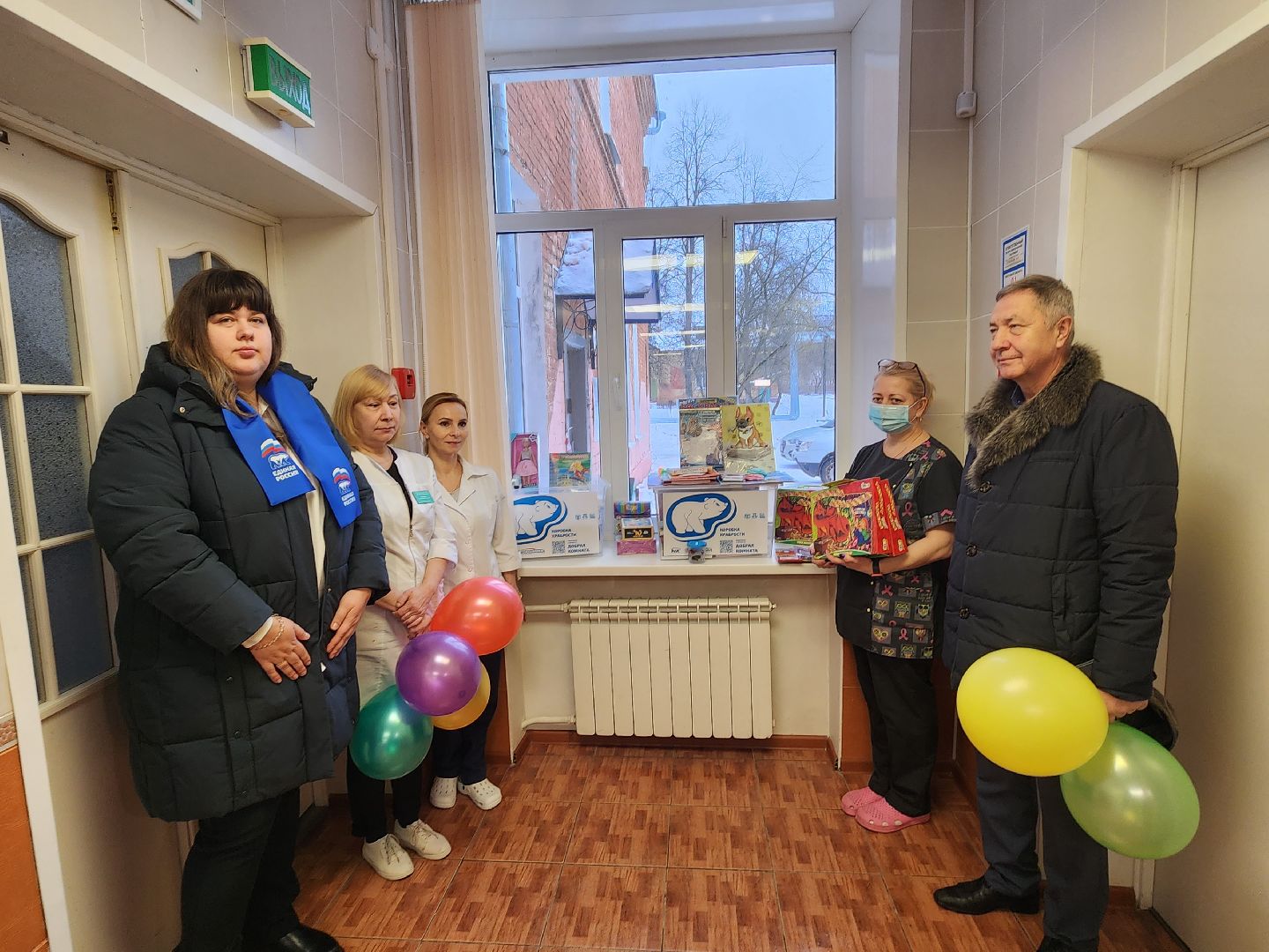 единая россия, подарки детям, добрая комната, детская больница, серпухов, улица химиков, коробка храбрости,