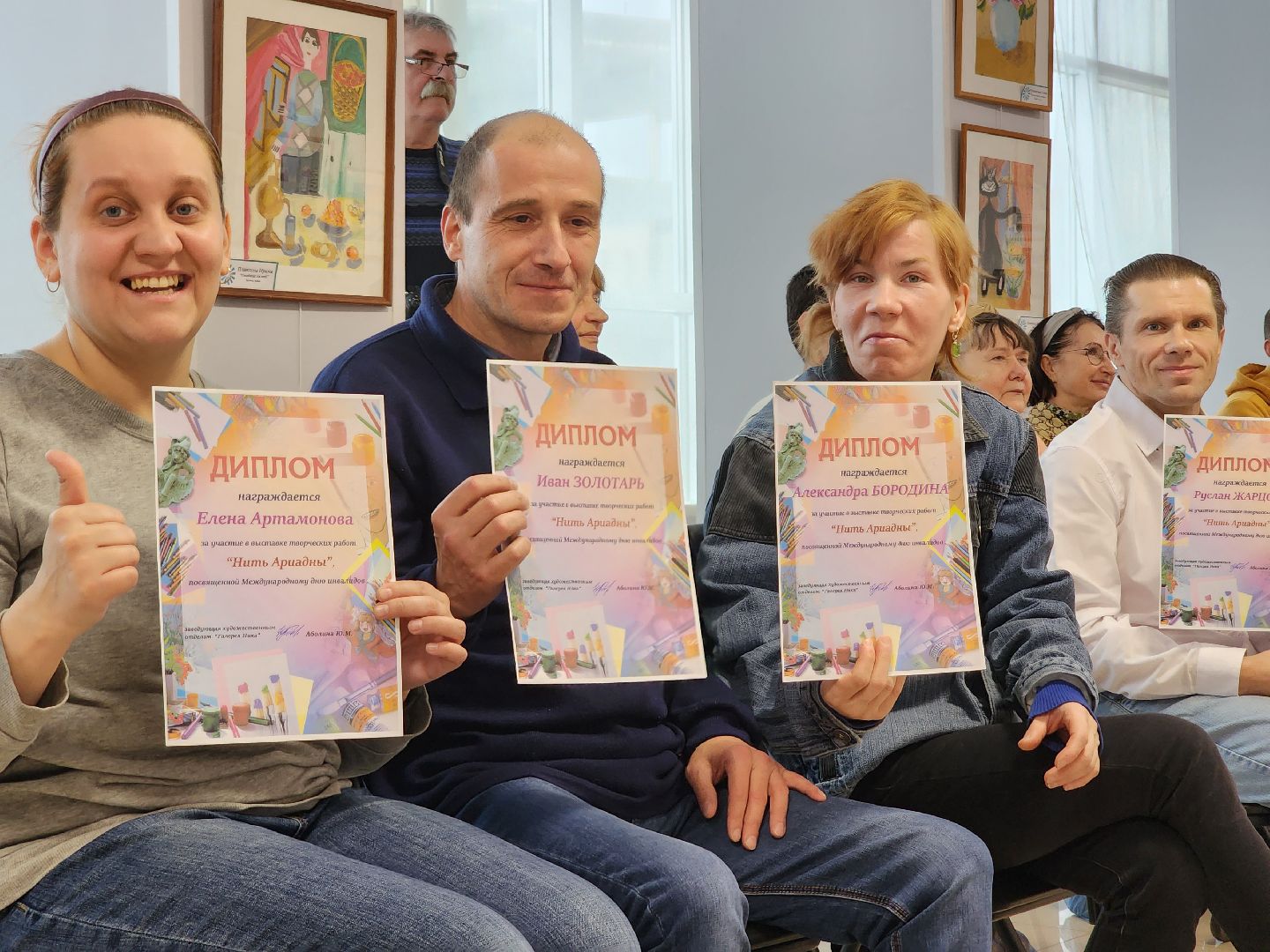 ступино, галерея ника, день инвалида,международный день инвалидов,