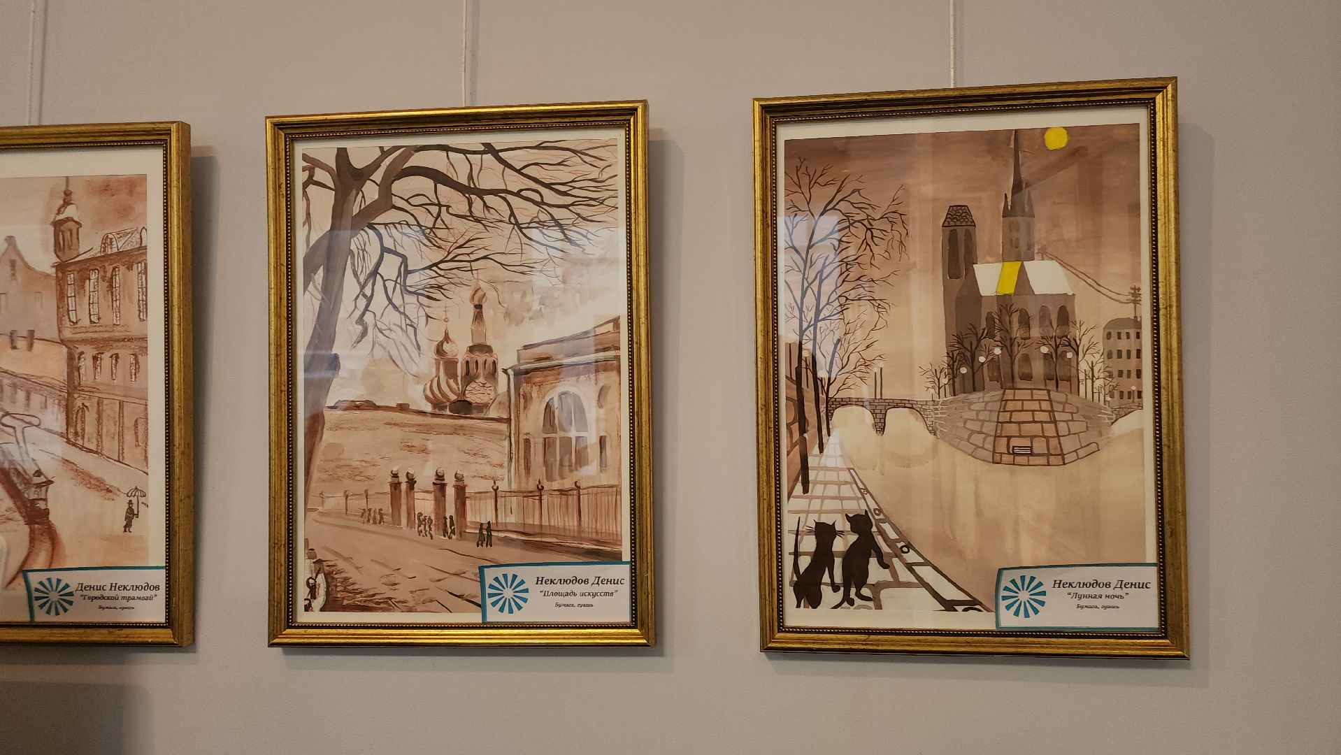 ступино, галерея ника, день инвалида,международный день инвалидов,