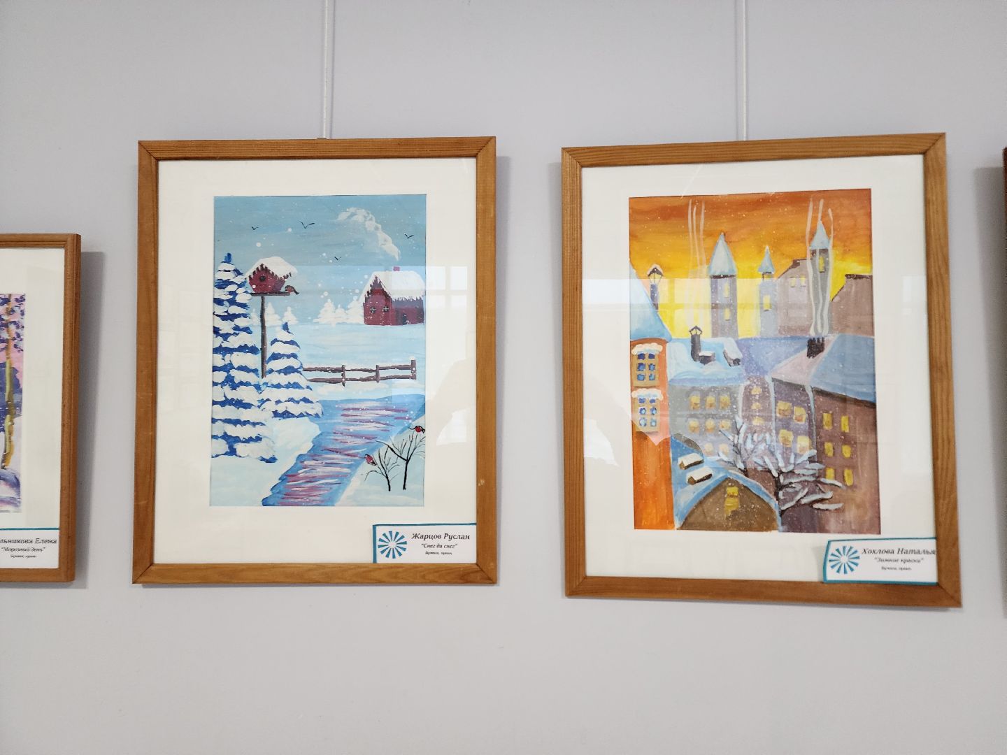 ступино, галерея ника, день инвалида,международный день инвалидов,